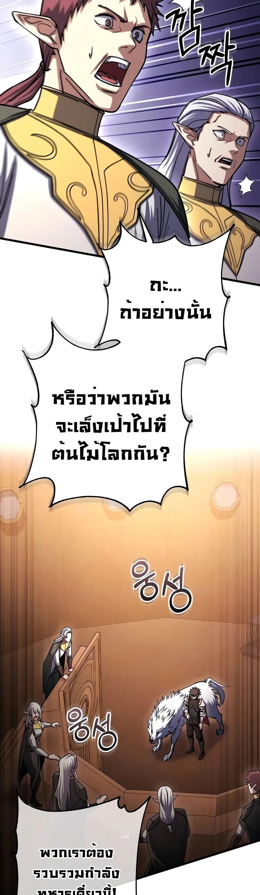 Manga-lc-com อ่านมังงะ อ่านการ์ตูน ออนไลน์ ฟรี I Picked A Hammer To Save The World ตอนที่ 1 2 3 4 5 6 7 8 9 10 11 12 13 14 ฟรี ไม่มีโฆษณา Manga-lc - อ่าน มังงะ อ่าน การ์ตูน ออนไลน์ อ่านมังงะ ฟรี