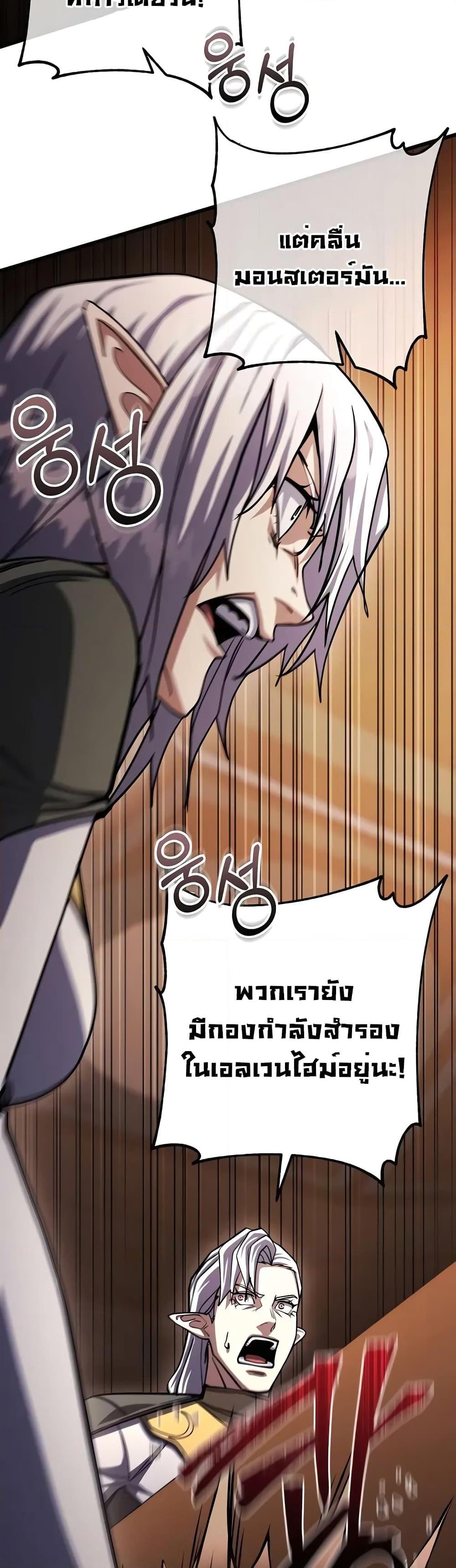 Manga-lc-com อ่านมังงะ อ่านการ์ตูน ออนไลน์ ฟรี I Picked A Hammer To Save The World ตอนที่ 1 2 3 4 5 6 7 8 9 10 11 12 13 14 ฟรี ไม่มีโฆษณา Manga-lc - อ่าน มังงะ อ่าน การ์ตูน ออนไลน์ อ่านมังงะ ฟรี