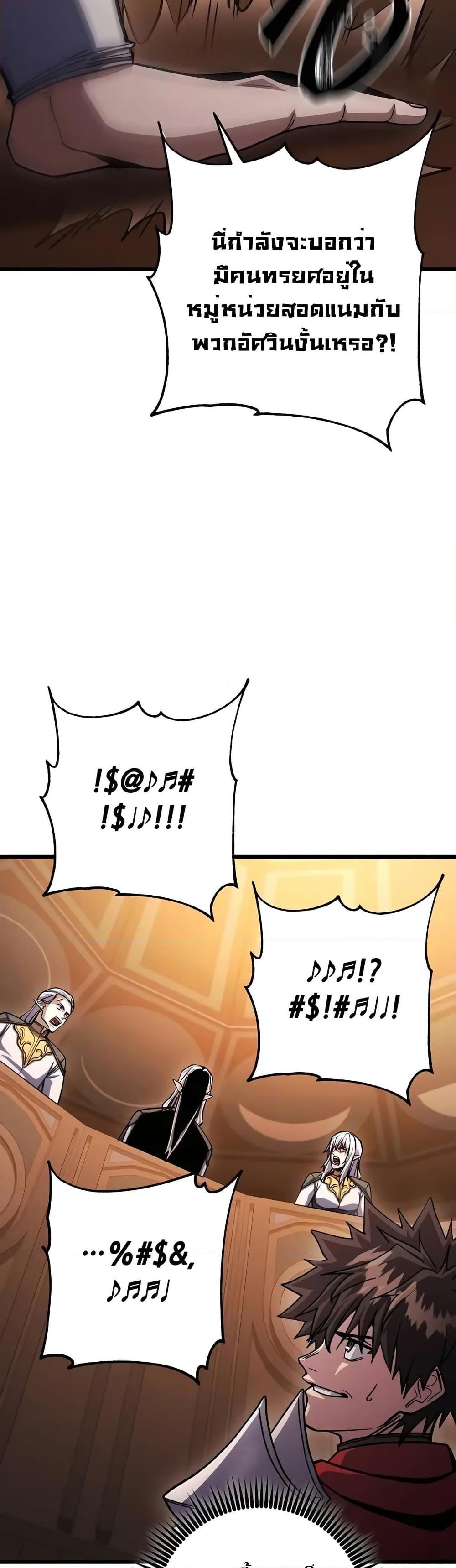 Manga-lc-com อ่านมังงะ อ่านการ์ตูน ออนไลน์ ฟรี I Picked A Hammer To Save The World ตอนที่ 1 2 3 4 5 6 7 8 9 10 11 12 13 14 ฟรี ไม่มีโฆษณา Manga-lc - อ่าน มังงะ อ่าน การ์ตูน ออนไลน์ อ่านมังงะ ฟรี