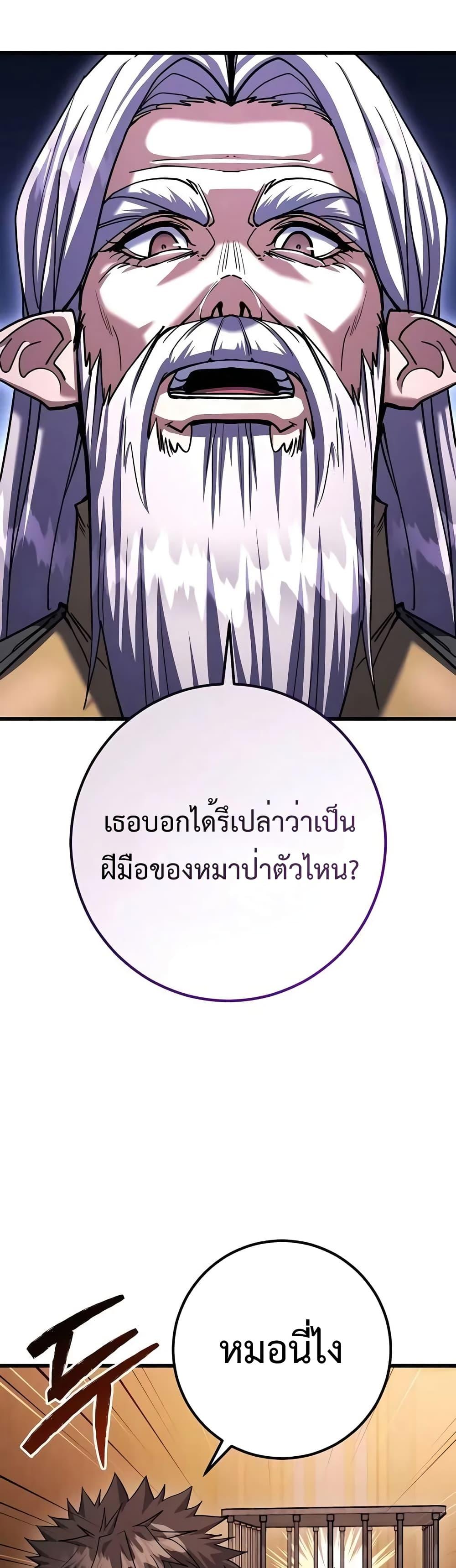 Manga-lc-com อ่านมังงะ อ่านการ์ตูน ออนไลน์ ฟรี I Picked A Hammer To Save The World ตอนที่ 1 2 3 4 5 6 7 8 9 10 11 12 13 14 ฟรี ไม่มีโฆษณา Manga-lc - อ่าน มังงะ อ่าน การ์ตูน ออนไลน์ อ่านมังงะ ฟรี