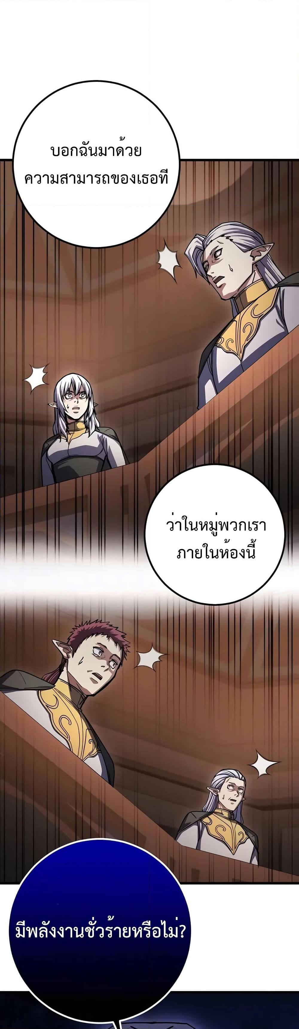 Manga-lc-com อ่านมังงะ อ่านการ์ตูน ออนไลน์ ฟรี I Picked A Hammer To Save The World ตอนที่ 1 2 3 4 5 6 7 8 9 10 11 12 13 14 ฟรี ไม่มีโฆษณา Manga-lc - อ่าน มังงะ อ่าน การ์ตูน ออนไลน์ อ่านมังงะ ฟรี