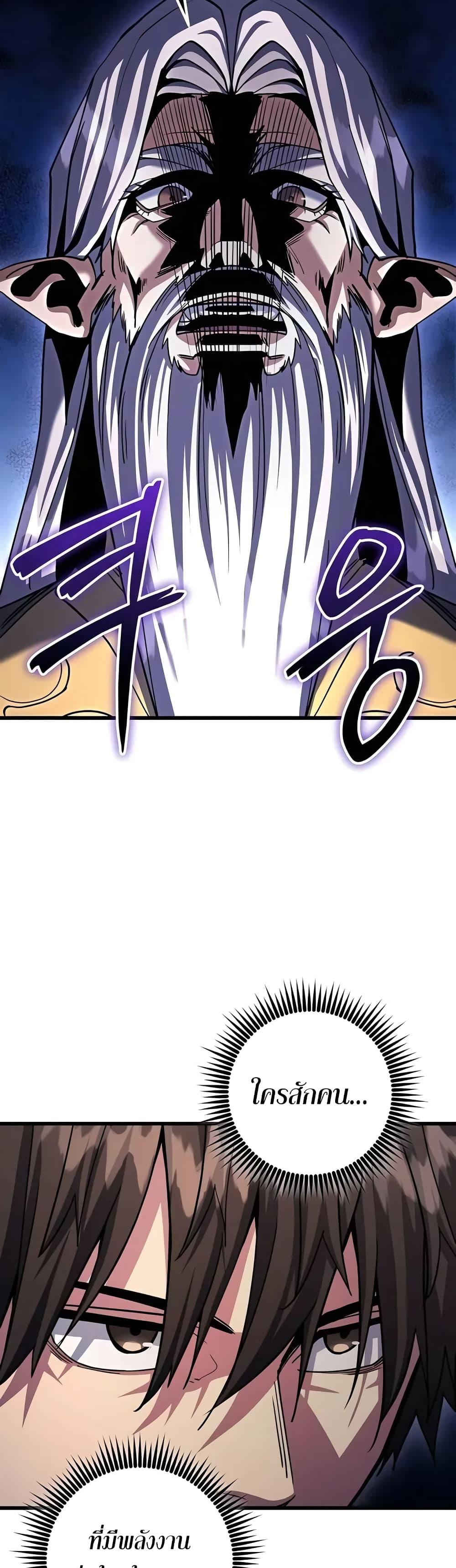 Manga-lc-com อ่านมังงะ อ่านการ์ตูน ออนไลน์ ฟรี I Picked A Hammer To Save The World ตอนที่ 1 2 3 4 5 6 7 8 9 10 11 12 13 14 ฟรี ไม่มีโฆษณา Manga-lc - อ่าน มังงะ อ่าน การ์ตูน ออนไลน์ อ่านมังงะ ฟรี