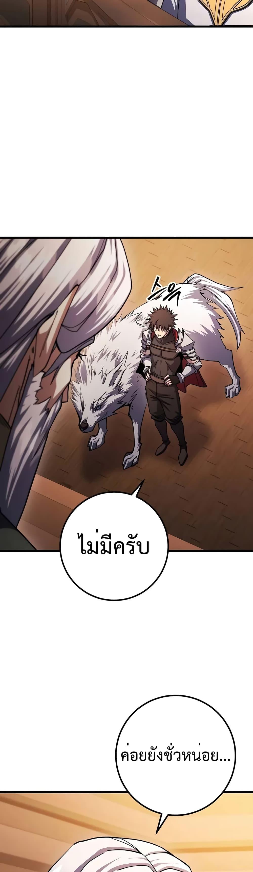 Manga-lc-com อ่านมังงะ อ่านการ์ตูน ออนไลน์ ฟรี I Picked A Hammer To Save The World ตอนที่ 1 2 3 4 5 6 7 8 9 10 11 12 13 14 ฟรี ไม่มีโฆษณา Manga-lc - อ่าน มังงะ อ่าน การ์ตูน ออนไลน์ อ่านมังงะ ฟรี