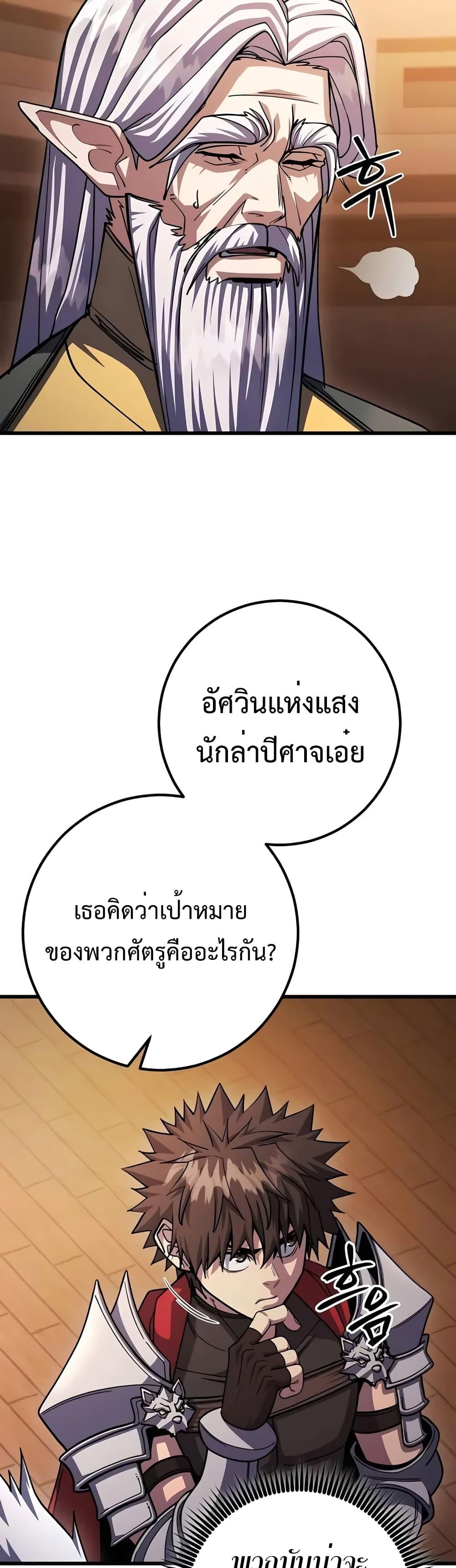 Manga-lc-com อ่านมังงะ อ่านการ์ตูน ออนไลน์ ฟรี I Picked A Hammer To Save The World ตอนที่ 1 2 3 4 5 6 7 8 9 10 11 12 13 14 ฟรี ไม่มีโฆษณา Manga-lc - อ่าน มังงะ อ่าน การ์ตูน ออนไลน์ อ่านมังงะ ฟรี