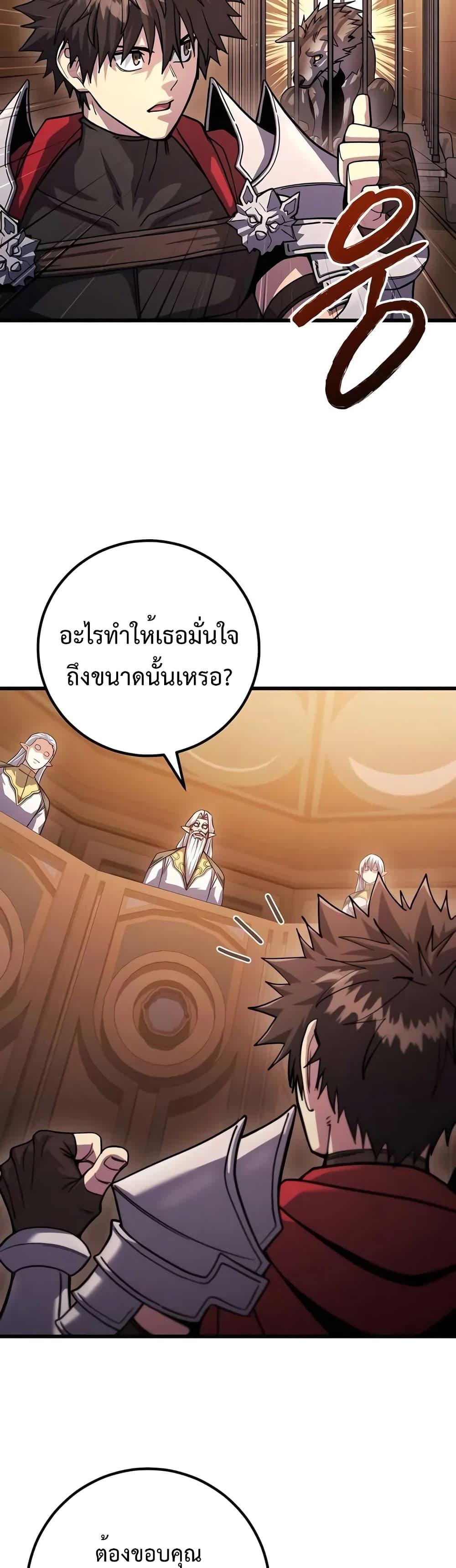 Manga-lc-com อ่านมังงะ อ่านการ์ตูน ออนไลน์ ฟรี I Picked A Hammer To Save The World ตอนที่ 1 2 3 4 5 6 7 8 9 10 11 12 13 14 ฟรี ไม่มีโฆษณา Manga-lc - อ่าน มังงะ อ่าน การ์ตูน ออนไลน์ อ่านมังงะ ฟรี