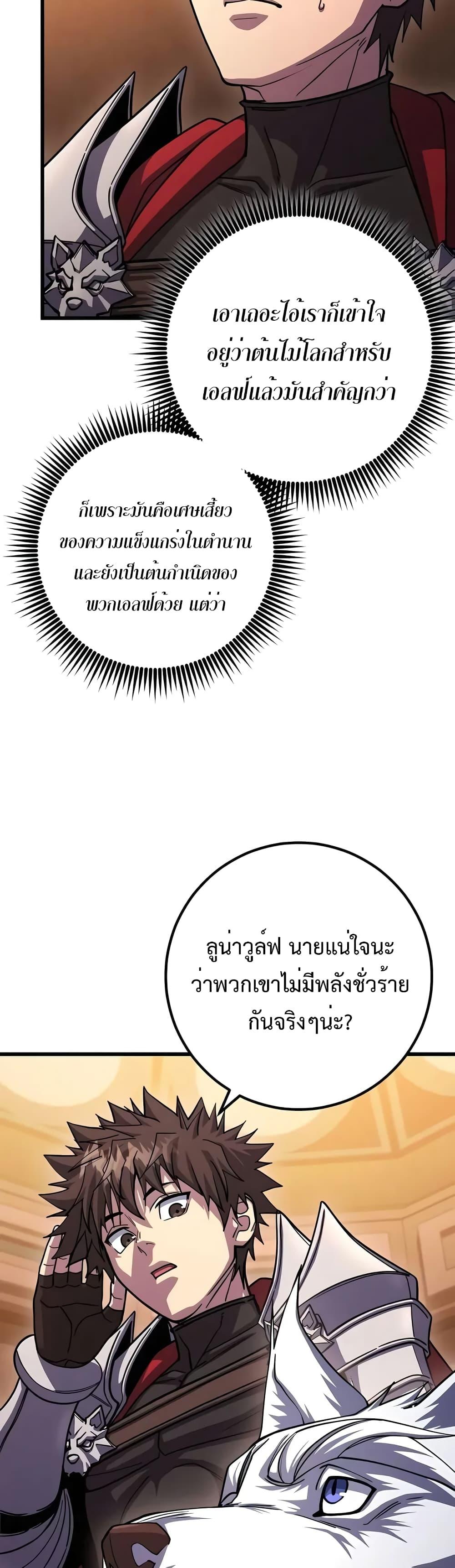 Manga-lc-com อ่านมังงะ อ่านการ์ตูน ออนไลน์ ฟรี I Picked A Hammer To Save The World ตอนที่ 1 2 3 4 5 6 7 8 9 10 11 12 13 14 ฟรี ไม่มีโฆษณา Manga-lc - อ่าน มังงะ อ่าน การ์ตูน ออนไลน์ อ่านมังงะ ฟรี
