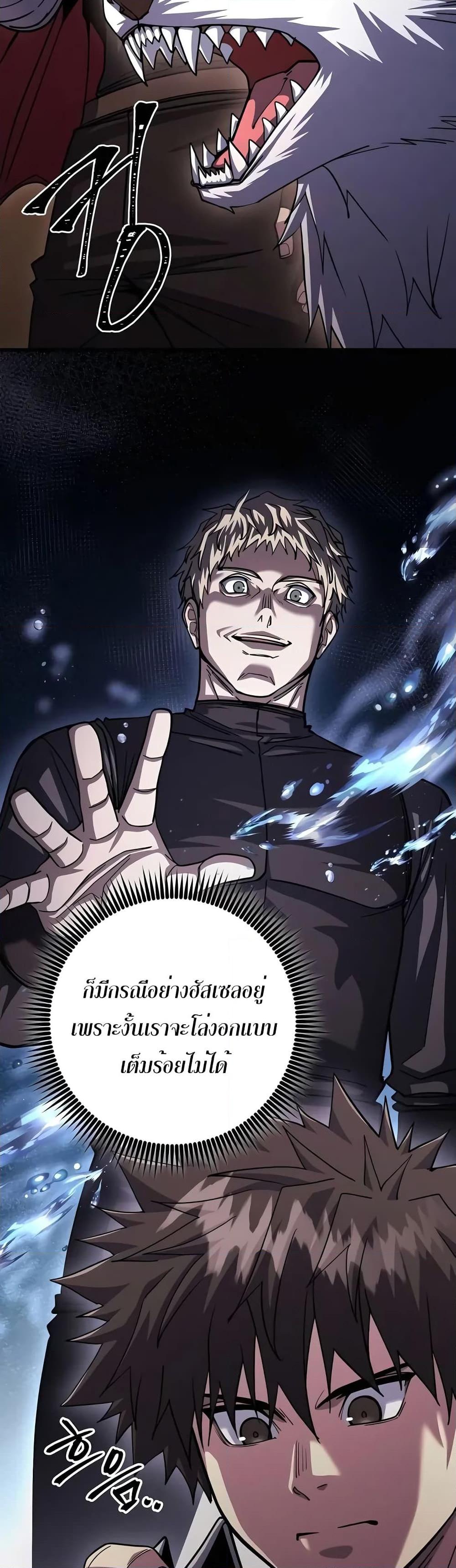 Manga-lc-com อ่านมังงะ อ่านการ์ตูน ออนไลน์ ฟรี I Picked A Hammer To Save The World ตอนที่ 1 2 3 4 5 6 7 8 9 10 11 12 13 14 ฟรี ไม่มีโฆษณา Manga-lc - อ่าน มังงะ อ่าน การ์ตูน ออนไลน์ อ่านมังงะ ฟรี