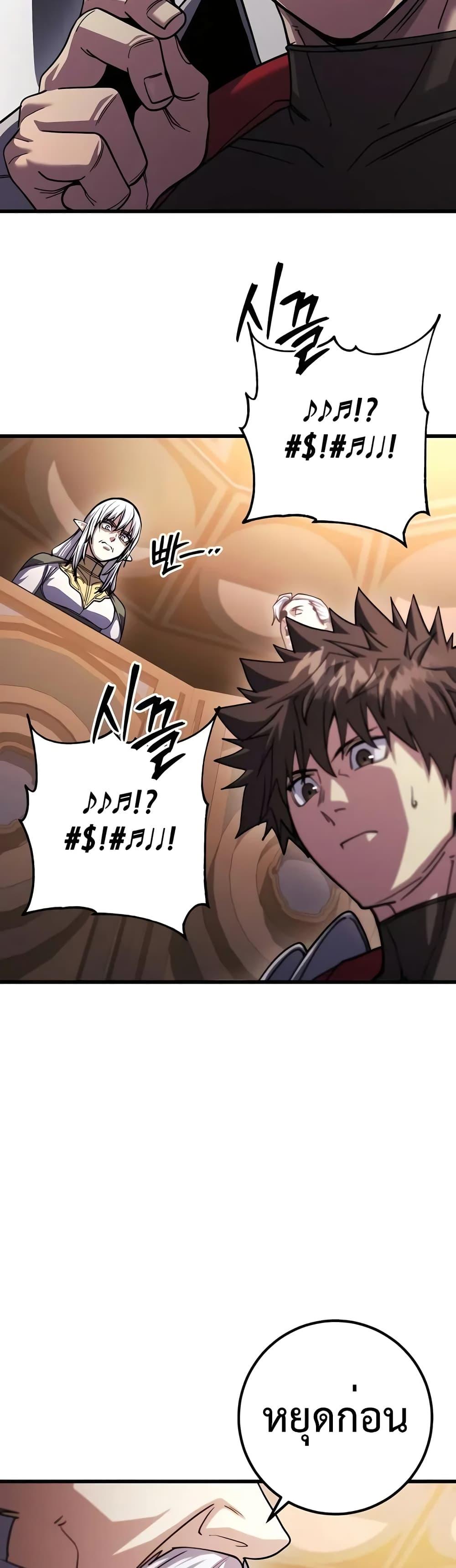 Manga-lc-com อ่านมังงะ อ่านการ์ตูน ออนไลน์ ฟรี I Picked A Hammer To Save The World ตอนที่ 1 2 3 4 5 6 7 8 9 10 11 12 13 14 ฟรี ไม่มีโฆษณา Manga-lc - อ่าน มังงะ อ่าน การ์ตูน ออนไลน์ อ่านมังงะ ฟรี