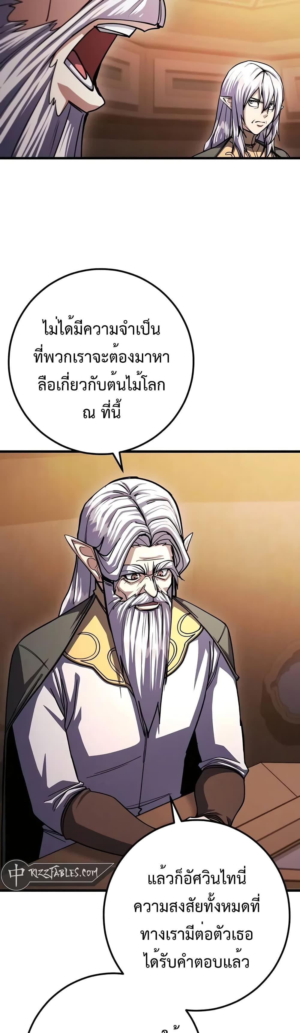 Manga-lc-com อ่านมังงะ อ่านการ์ตูน ออนไลน์ ฟรี I Picked A Hammer To Save The World ตอนที่ 1 2 3 4 5 6 7 8 9 10 11 12 13 14 ฟรี ไม่มีโฆษณา Manga-lc - อ่าน มังงะ อ่าน การ์ตูน ออนไลน์ อ่านมังงะ ฟรี
