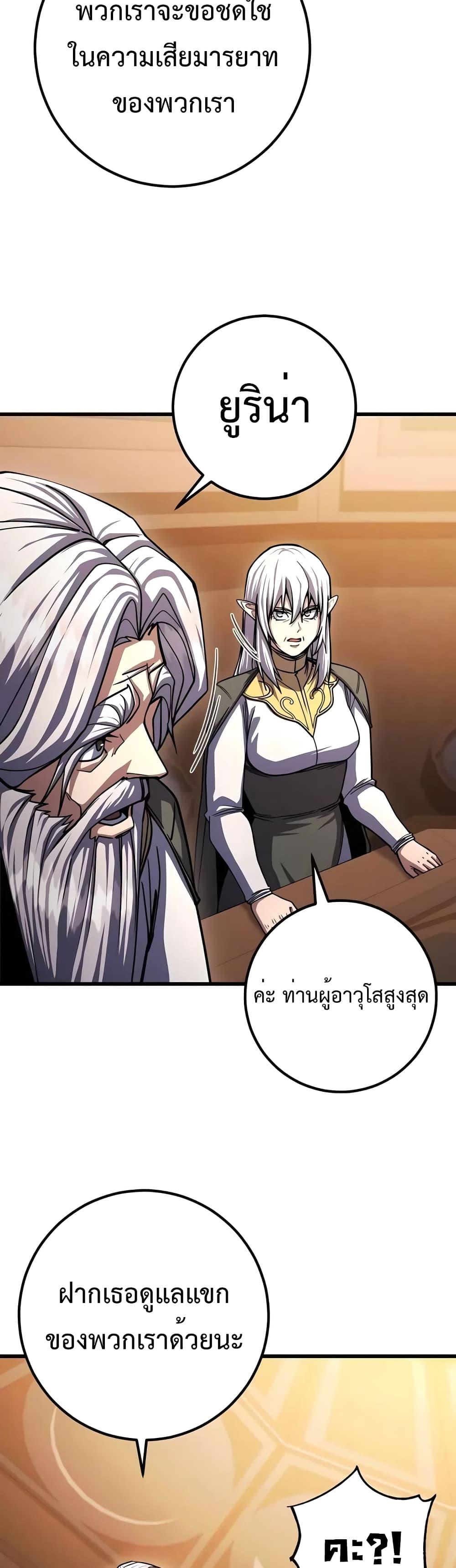 Manga-lc-com อ่านมังงะ อ่านการ์ตูน ออนไลน์ ฟรี I Picked A Hammer To Save The World ตอนที่ 1 2 3 4 5 6 7 8 9 10 11 12 13 14 ฟรี ไม่มีโฆษณา Manga-lc - อ่าน มังงะ อ่าน การ์ตูน ออนไลน์ อ่านมังงะ ฟรี