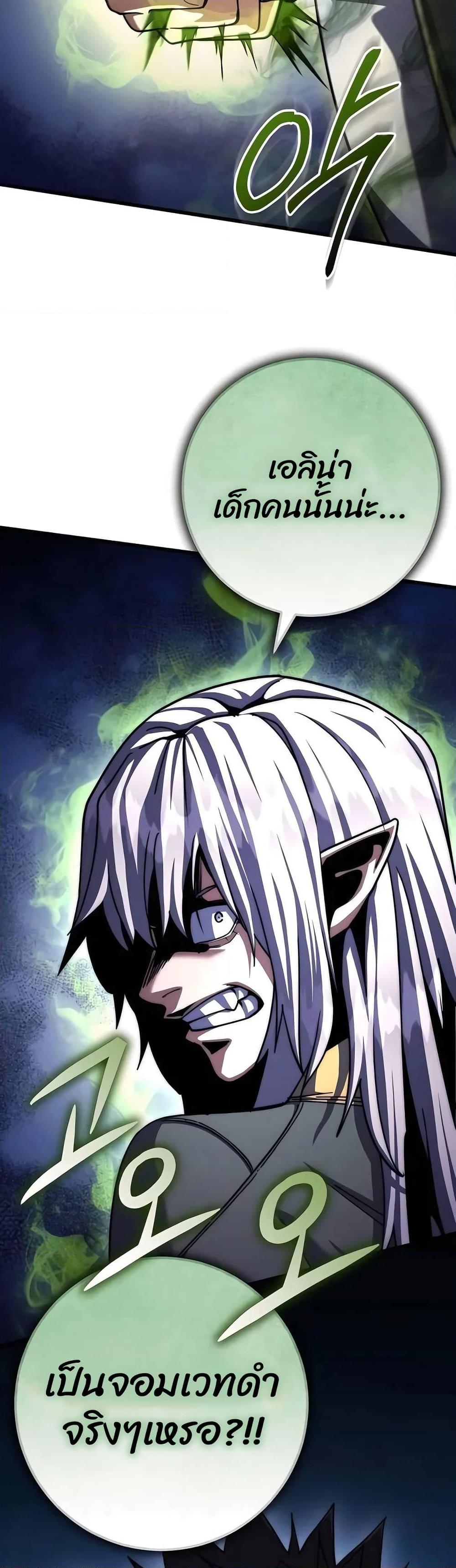 Manga-lc-com อ่านมังงะ อ่านการ์ตูน ออนไลน์ ฟรี I Picked A Hammer To Save The World ตอนที่ 1 2 3 4 5 6 7 8 9 10 11 12 13 14 ฟรี ไม่มีโฆษณา Manga-lc - อ่าน มังงะ อ่าน การ์ตูน ออนไลน์ อ่านมังงะ ฟรี