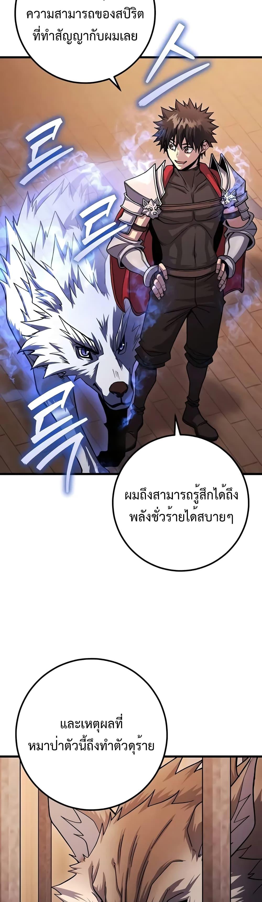 Manga-lc-com อ่านมังงะ อ่านการ์ตูน ออนไลน์ ฟรี I Picked A Hammer To Save The World ตอนที่ 1 2 3 4 5 6 7 8 9 10 11 12 13 14 ฟรี ไม่มีโฆษณา Manga-lc - อ่าน มังงะ อ่าน การ์ตูน ออนไลน์ อ่านมังงะ ฟรี