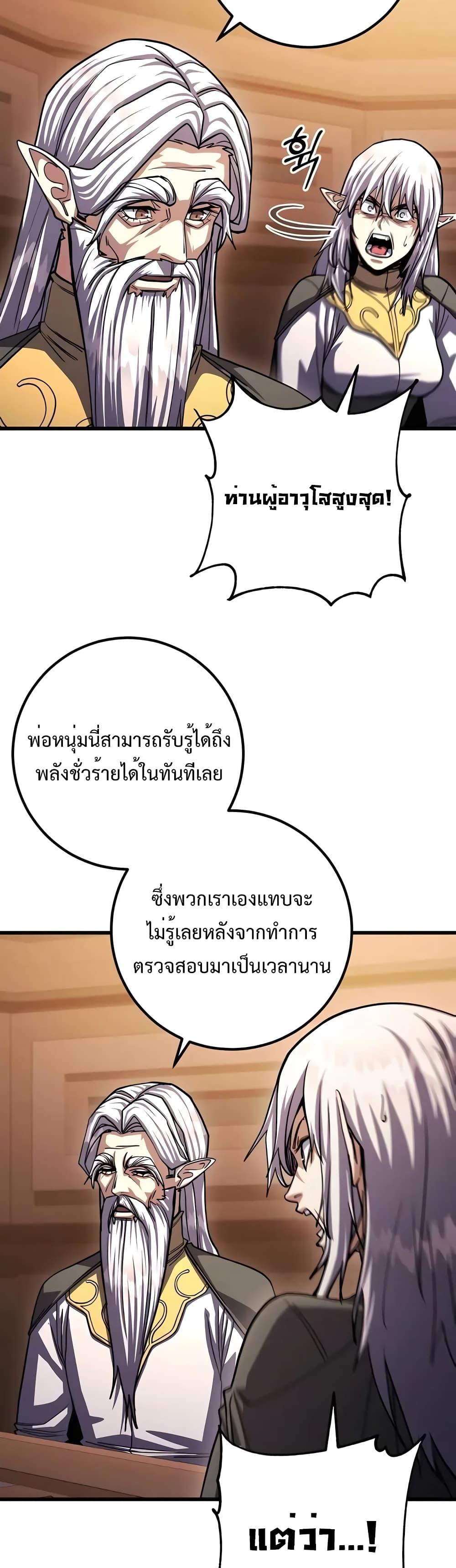Manga-lc-com อ่านมังงะ อ่านการ์ตูน ออนไลน์ ฟรี I Picked A Hammer To Save The World ตอนที่ 1 2 3 4 5 6 7 8 9 10 11 12 13 14 ฟรี ไม่มีโฆษณา Manga-lc - อ่าน มังงะ อ่าน การ์ตูน ออนไลน์ อ่านมังงะ ฟรี