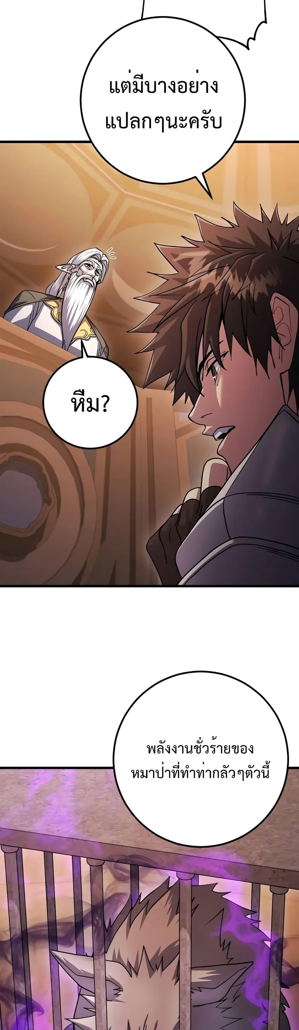 Manga-lc-com อ่านมังงะ อ่านการ์ตูน ออนไลน์ ฟรี I Picked A Hammer To Save The World ตอนที่ 1 2 3 4 5 6 7 8 9 10 11 12 13 14 ฟรี ไม่มีโฆษณา Manga-lc - อ่าน มังงะ อ่าน การ์ตูน ออนไลน์ อ่านมังงะ ฟรี