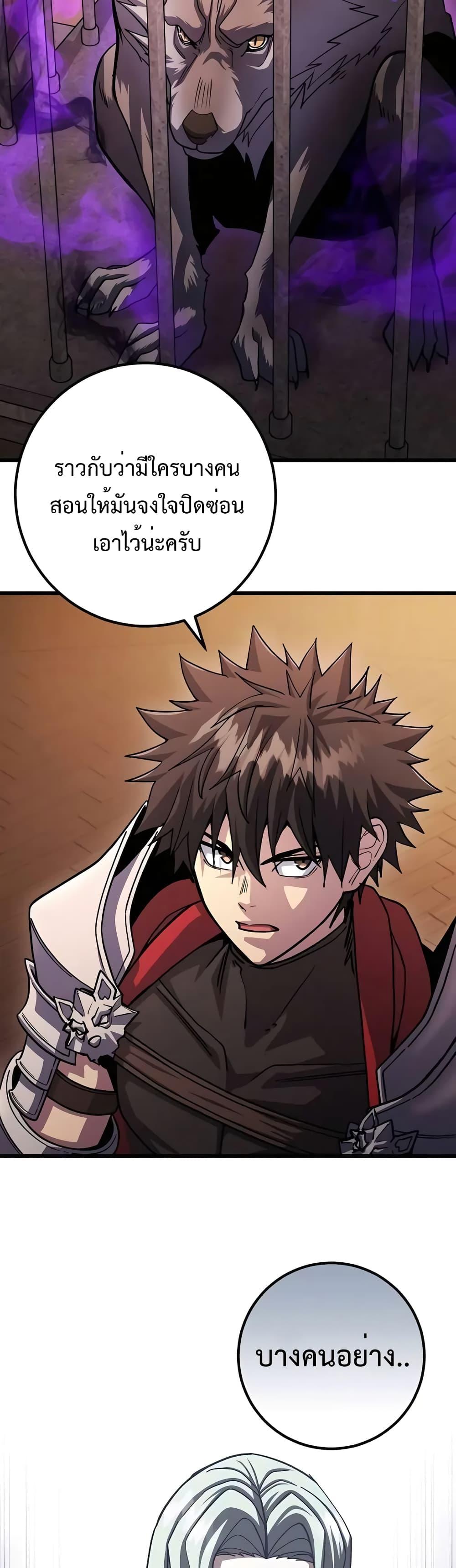 Manga-lc-com อ่านมังงะ อ่านการ์ตูน ออนไลน์ ฟรี I Picked A Hammer To Save The World ตอนที่ 1 2 3 4 5 6 7 8 9 10 11 12 13 14 ฟรี ไม่มีโฆษณา Manga-lc - อ่าน มังงะ อ่าน การ์ตูน ออนไลน์ อ่านมังงะ ฟรี