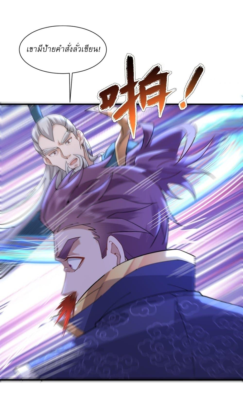 Manga-lc-com อ่านมังงะ อ่านการ์ตูน ออนไลน์ ฟรี As An Immortal, I Only Practice Forbidden Arts ตอนที่ 1 2 3 4 5 6 7 8 9 10 11 12 13 14 ฟรี ไม่มีโฆษณา Manga-lc - อ่าน มังงะ อ่าน การ์ตูน ออนไลน์ อ่านมังงะ ฟรี