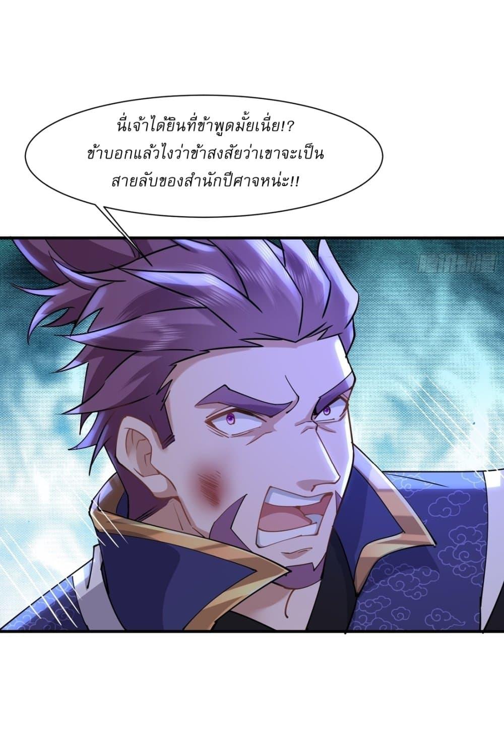 Manga-lc-com อ่านมังงะ อ่านการ์ตูน ออนไลน์ ฟรี As An Immortal, I Only Practice Forbidden Arts ตอนที่ 1 2 3 4 5 6 7 8 9 10 11 12 13 14 ฟรี ไม่มีโฆษณา Manga-lc - อ่าน มังงะ อ่าน การ์ตูน ออนไลน์ อ่านมังงะ ฟรี