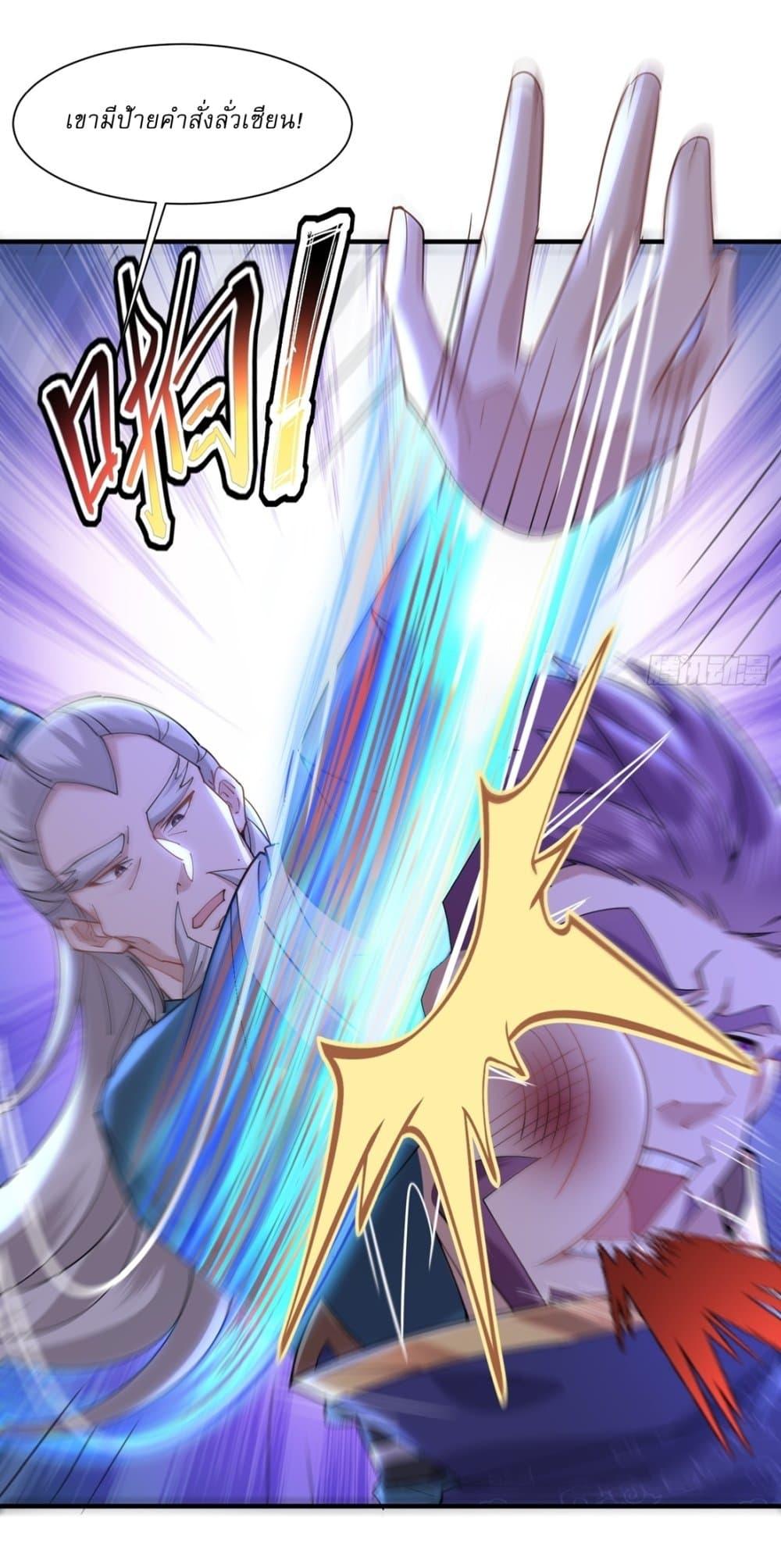 Manga-lc-com อ่านมังงะ อ่านการ์ตูน ออนไลน์ ฟรี As An Immortal, I Only Practice Forbidden Arts ตอนที่ 1 2 3 4 5 6 7 8 9 10 11 12 13 14 ฟรี ไม่มีโฆษณา Manga-lc - อ่าน มังงะ อ่าน การ์ตูน ออนไลน์ อ่านมังงะ ฟรี