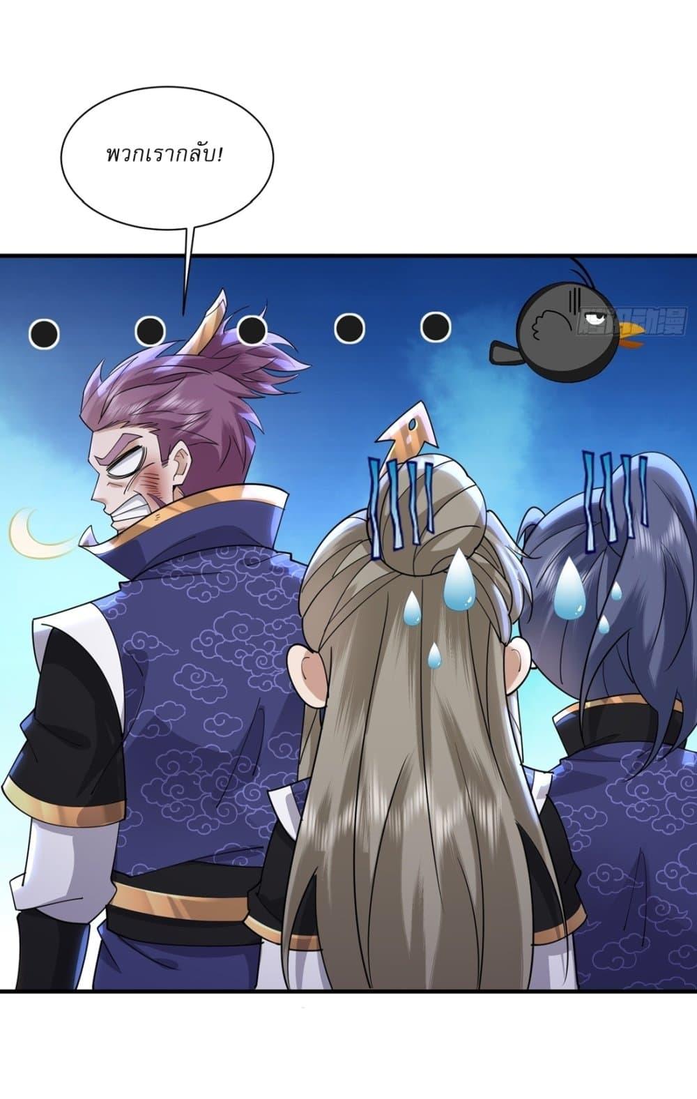 Manga-lc-com อ่านมังงะ อ่านการ์ตูน ออนไลน์ ฟรี As An Immortal, I Only Practice Forbidden Arts ตอนที่ 1 2 3 4 5 6 7 8 9 10 11 12 13 14 ฟรี ไม่มีโฆษณา Manga-lc - อ่าน มังงะ อ่าน การ์ตูน ออนไลน์ อ่านมังงะ ฟรี