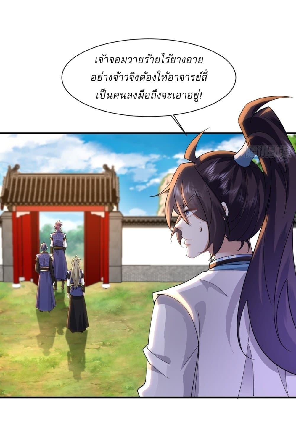 Manga-lc-com อ่านมังงะ อ่านการ์ตูน ออนไลน์ ฟรี As An Immortal, I Only Practice Forbidden Arts ตอนที่ 1 2 3 4 5 6 7 8 9 10 11 12 13 14 ฟรี ไม่มีโฆษณา Manga-lc - อ่าน มังงะ อ่าน การ์ตูน ออนไลน์ อ่านมังงะ ฟรี