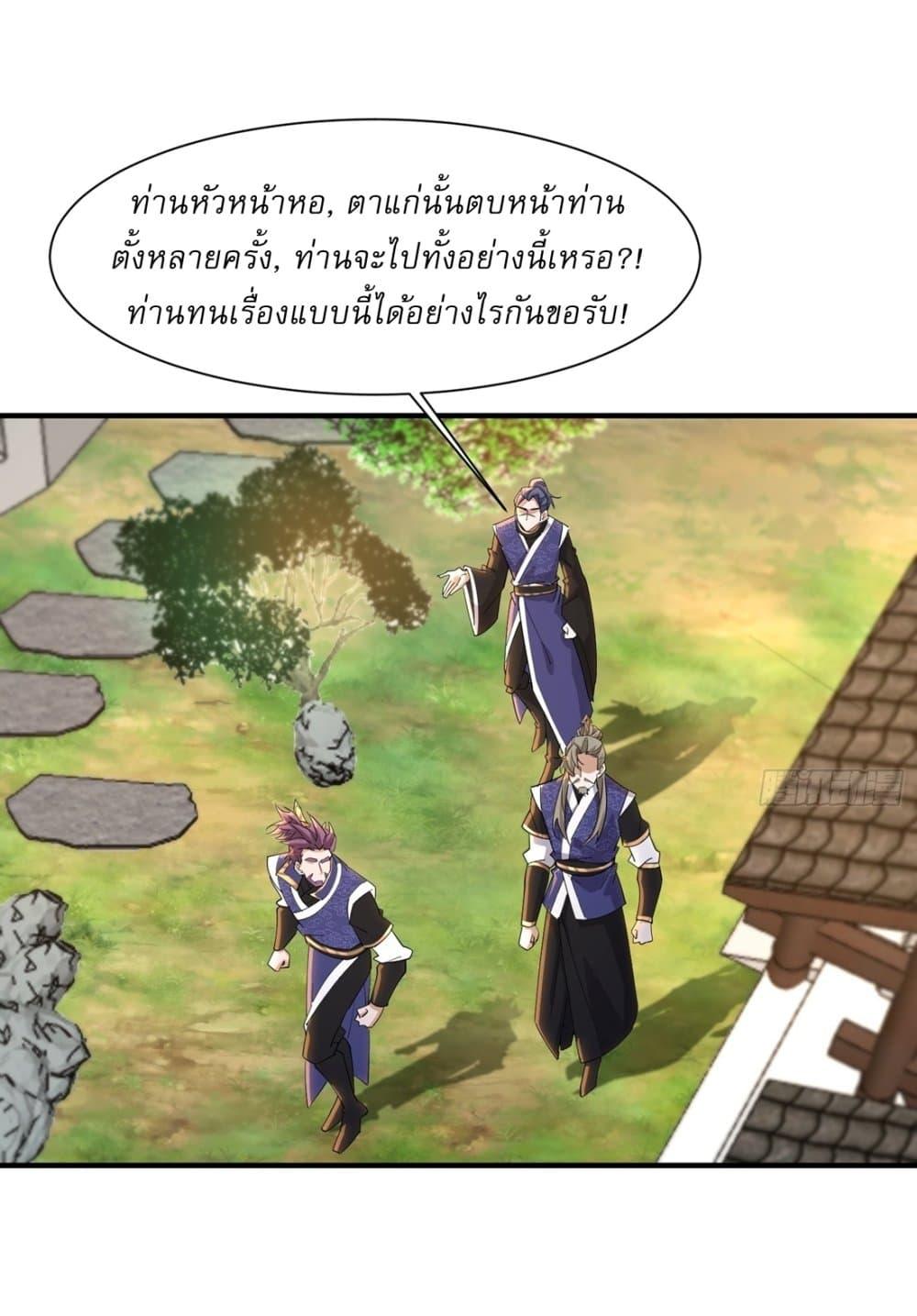 Manga-lc-com อ่านมังงะ อ่านการ์ตูน ออนไลน์ ฟรี As An Immortal, I Only Practice Forbidden Arts ตอนที่ 1 2 3 4 5 6 7 8 9 10 11 12 13 14 ฟรี ไม่มีโฆษณา Manga-lc - อ่าน มังงะ อ่าน การ์ตูน ออนไลน์ อ่านมังงะ ฟรี