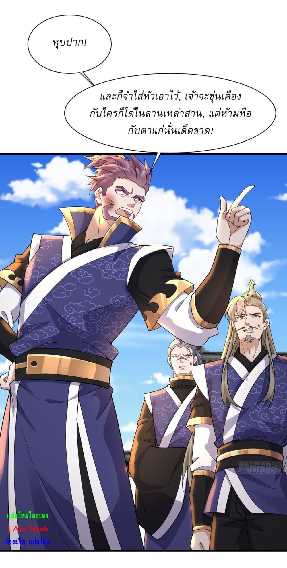 Manga-lc-com อ่านมังงะ อ่านการ์ตูน ออนไลน์ ฟรี As An Immortal, I Only Practice Forbidden Arts ตอนที่ 1 2 3 4 5 6 7 8 9 10 11 12 13 14 ฟรี ไม่มีโฆษณา Manga-lc - อ่าน มังงะ อ่าน การ์ตูน ออนไลน์ อ่านมังงะ ฟรี