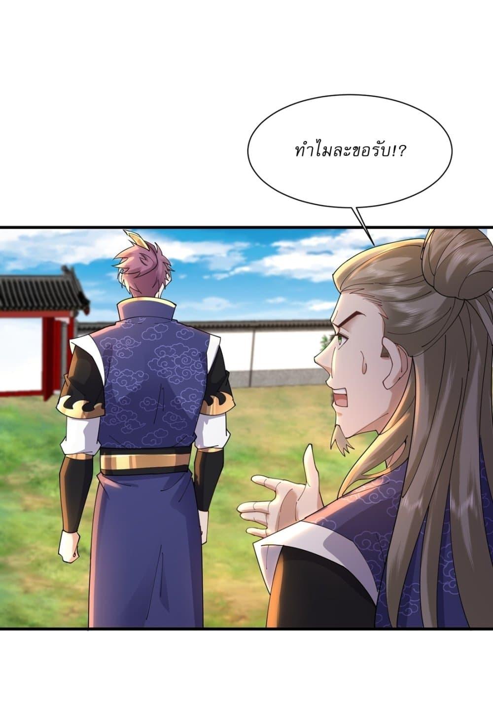 Manga-lc-com อ่านมังงะ อ่านการ์ตูน ออนไลน์ ฟรี As An Immortal, I Only Practice Forbidden Arts ตอนที่ 1 2 3 4 5 6 7 8 9 10 11 12 13 14 ฟรี ไม่มีโฆษณา Manga-lc - อ่าน มังงะ อ่าน การ์ตูน ออนไลน์ อ่านมังงะ ฟรี