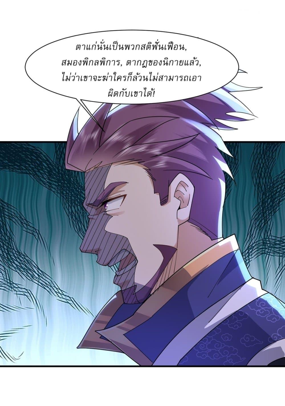 Manga-lc-com อ่านมังงะ อ่านการ์ตูน ออนไลน์ ฟรี As An Immortal, I Only Practice Forbidden Arts ตอนที่ 1 2 3 4 5 6 7 8 9 10 11 12 13 14 ฟรี ไม่มีโฆษณา Manga-lc - อ่าน มังงะ อ่าน การ์ตูน ออนไลน์ อ่านมังงะ ฟรี