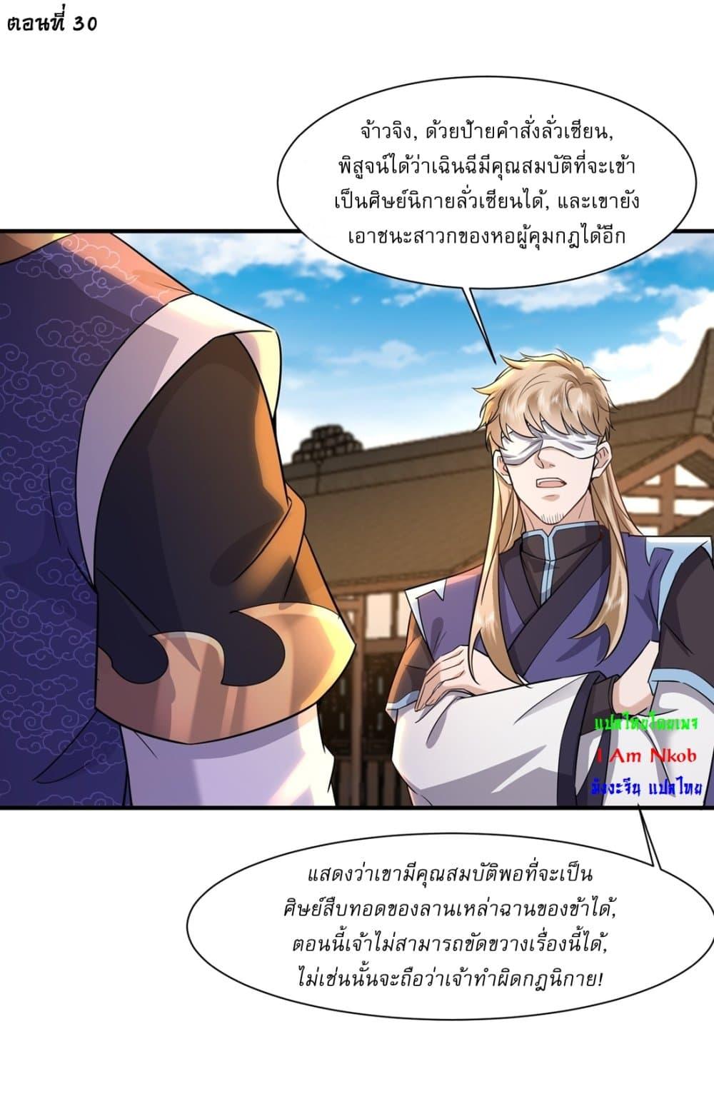 Manga-lc-com อ่านมังงะ อ่านการ์ตูน ออนไลน์ ฟรี As An Immortal, I Only Practice Forbidden Arts ตอนที่ 1 2 3 4 5 6 7 8 9 10 11 12 13 14 ฟรี ไม่มีโฆษณา Manga-lc - อ่าน มังงะ อ่าน การ์ตูน ออนไลน์ อ่านมังงะ ฟรี