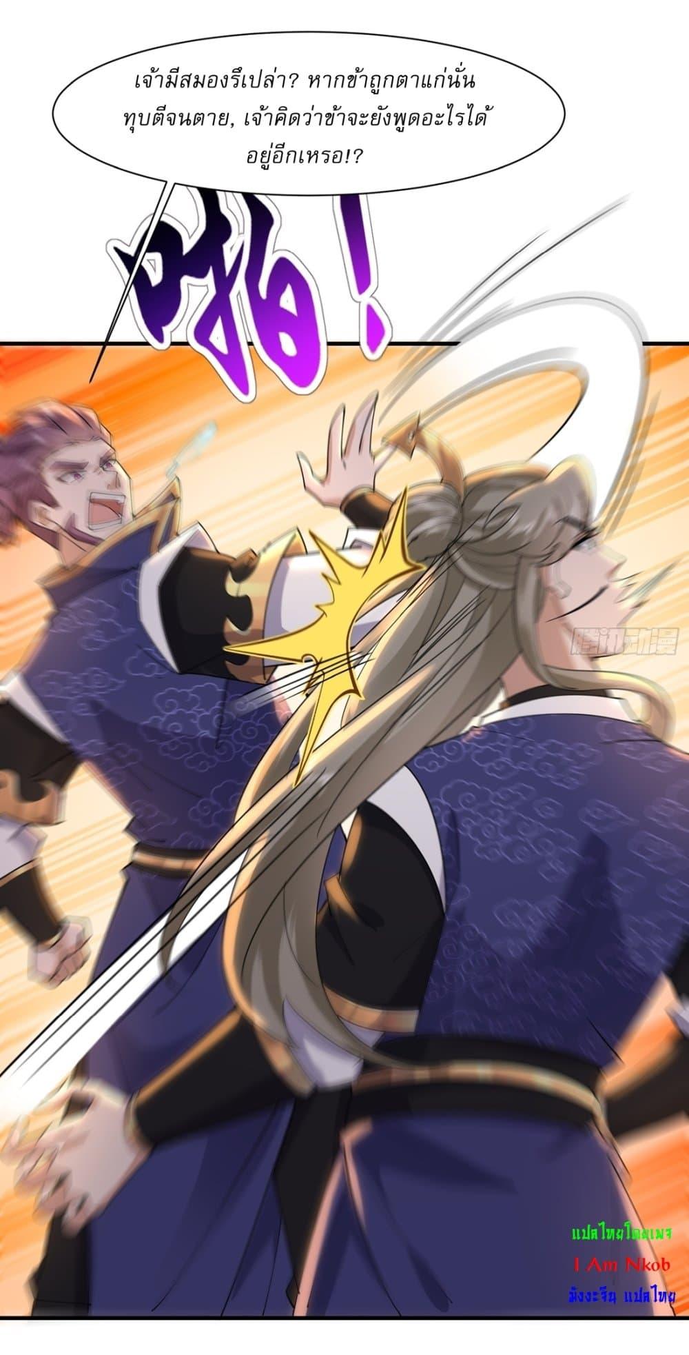 Manga-lc-com อ่านมังงะ อ่านการ์ตูน ออนไลน์ ฟรี As An Immortal, I Only Practice Forbidden Arts ตอนที่ 1 2 3 4 5 6 7 8 9 10 11 12 13 14 ฟรี ไม่มีโฆษณา Manga-lc - อ่าน มังงะ อ่าน การ์ตูน ออนไลน์ อ่านมังงะ ฟรี