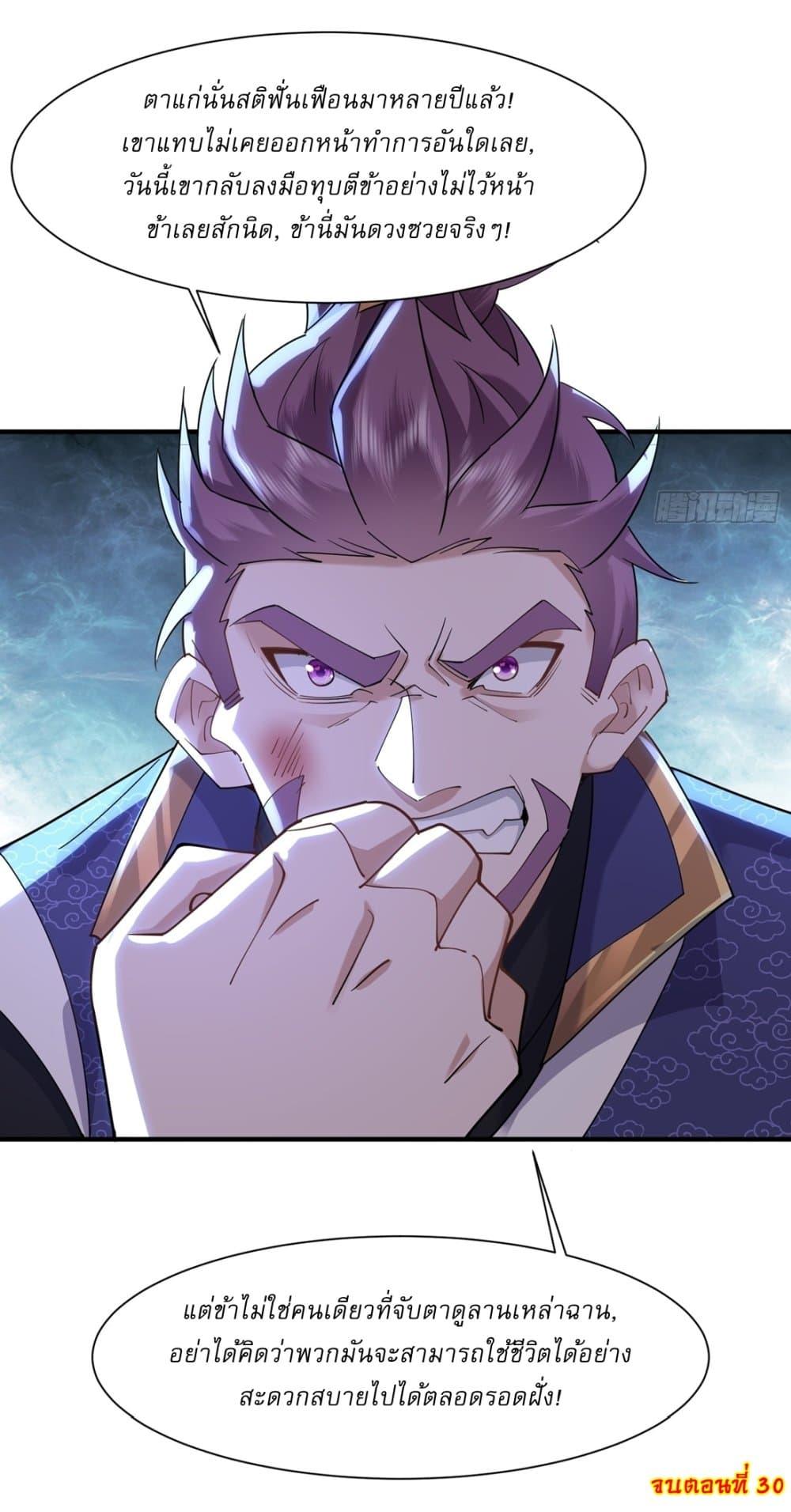 Manga-lc-com อ่านมังงะ อ่านการ์ตูน ออนไลน์ ฟรี As An Immortal, I Only Practice Forbidden Arts ตอนที่ 1 2 3 4 5 6 7 8 9 10 11 12 13 14 ฟรี ไม่มีโฆษณา Manga-lc - อ่าน มังงะ อ่าน การ์ตูน ออนไลน์ อ่านมังงะ ฟรี