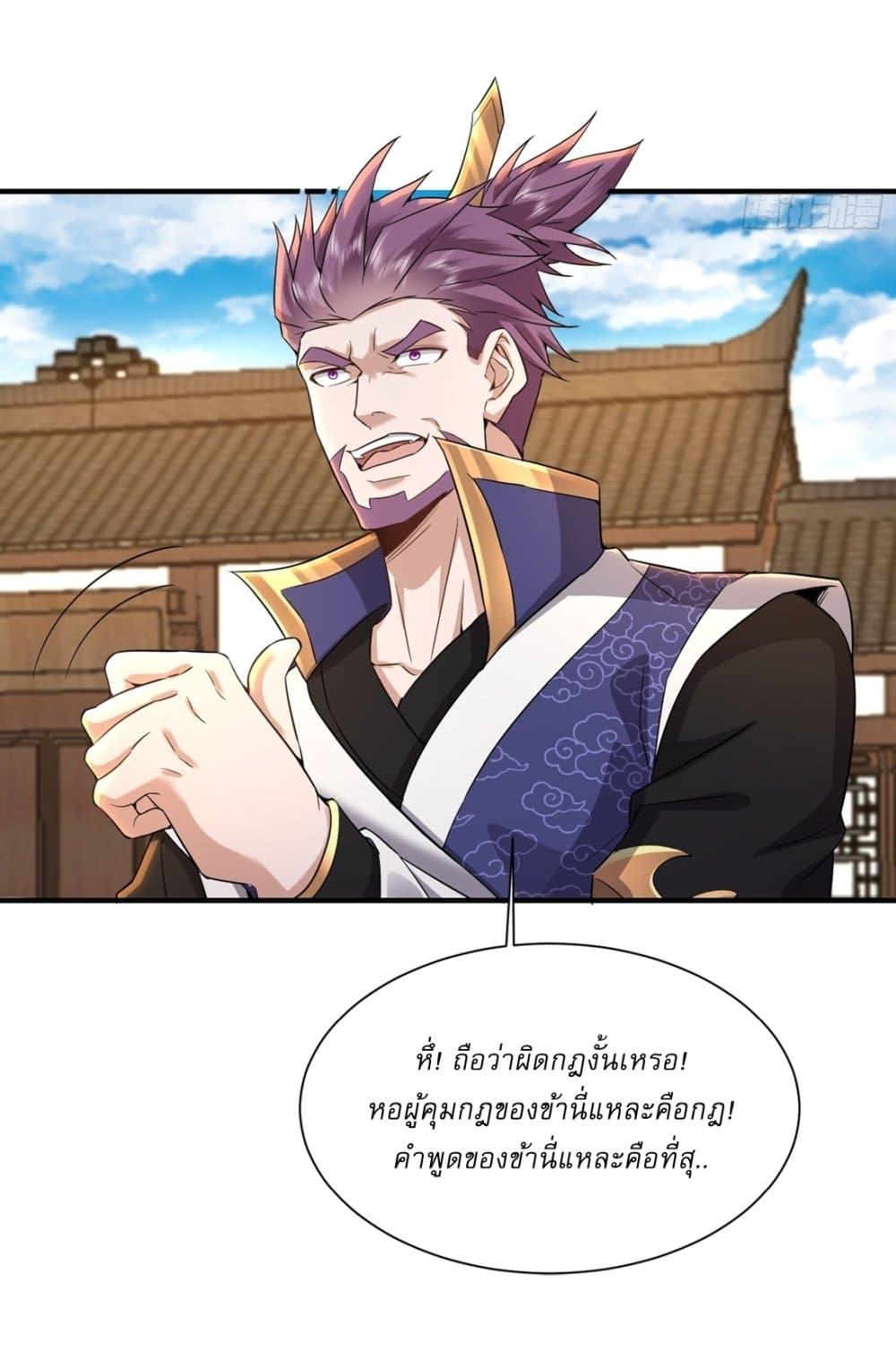 Manga-lc-com อ่านมังงะ อ่านการ์ตูน ออนไลน์ ฟรี As An Immortal, I Only Practice Forbidden Arts ตอนที่ 1 2 3 4 5 6 7 8 9 10 11 12 13 14 ฟรี ไม่มีโฆษณา Manga-lc - อ่าน มังงะ อ่าน การ์ตูน ออนไลน์ อ่านมังงะ ฟรี