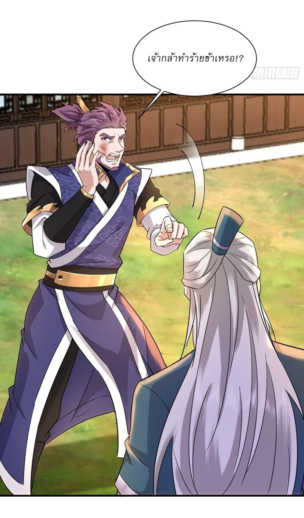 Manga-lc-com อ่านมังงะ อ่านการ์ตูน ออนไลน์ ฟรี As An Immortal, I Only Practice Forbidden Arts ตอนที่ 1 2 3 4 5 6 7 8 9 10 11 12 13 14 ฟรี ไม่มีโฆษณา Manga-lc - อ่าน มังงะ อ่าน การ์ตูน ออนไลน์ อ่านมังงะ ฟรี