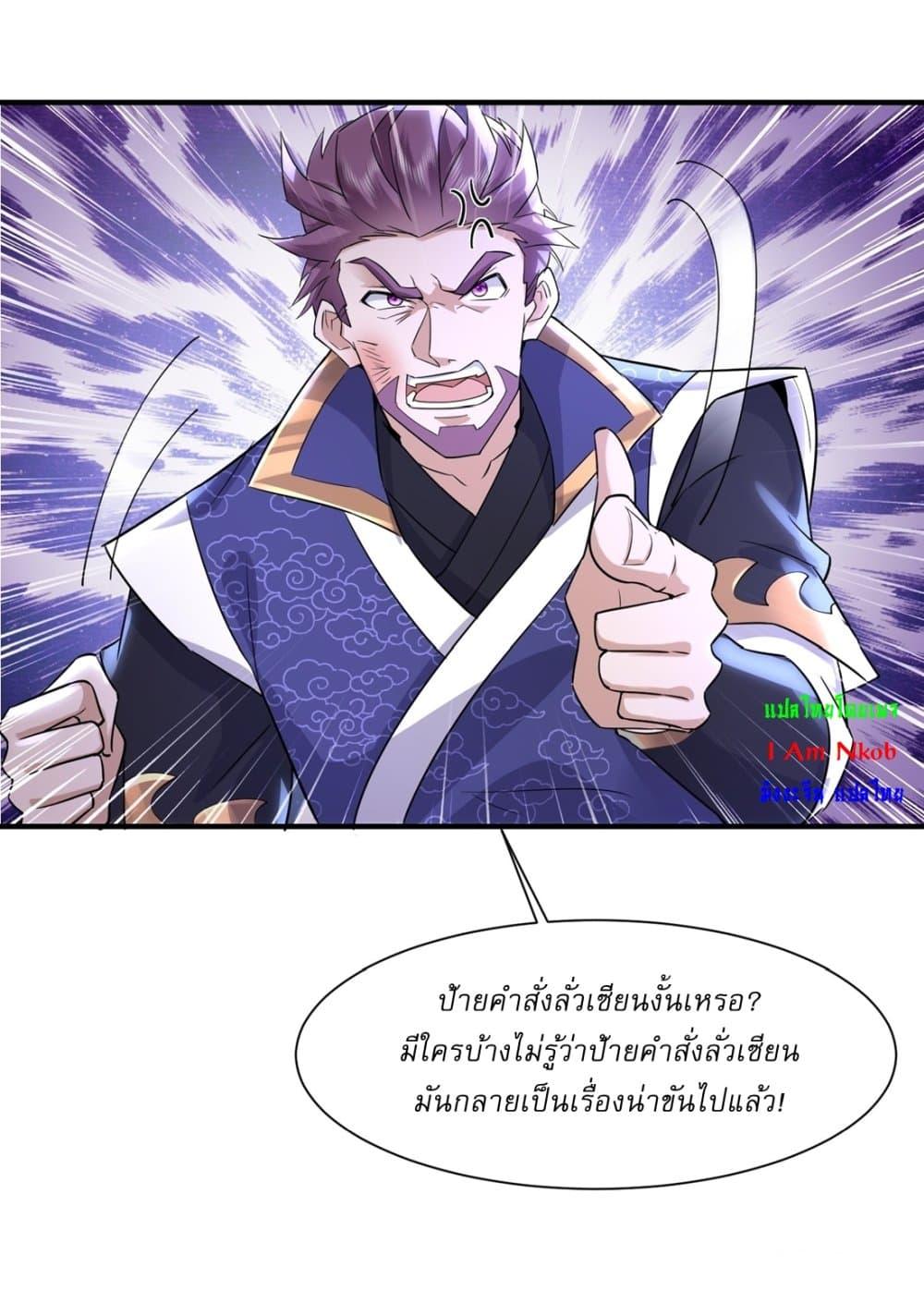 Manga-lc-com อ่านมังงะ อ่านการ์ตูน ออนไลน์ ฟรี As An Immortal, I Only Practice Forbidden Arts ตอนที่ 1 2 3 4 5 6 7 8 9 10 11 12 13 14 ฟรี ไม่มีโฆษณา Manga-lc - อ่าน มังงะ อ่าน การ์ตูน ออนไลน์ อ่านมังงะ ฟรี