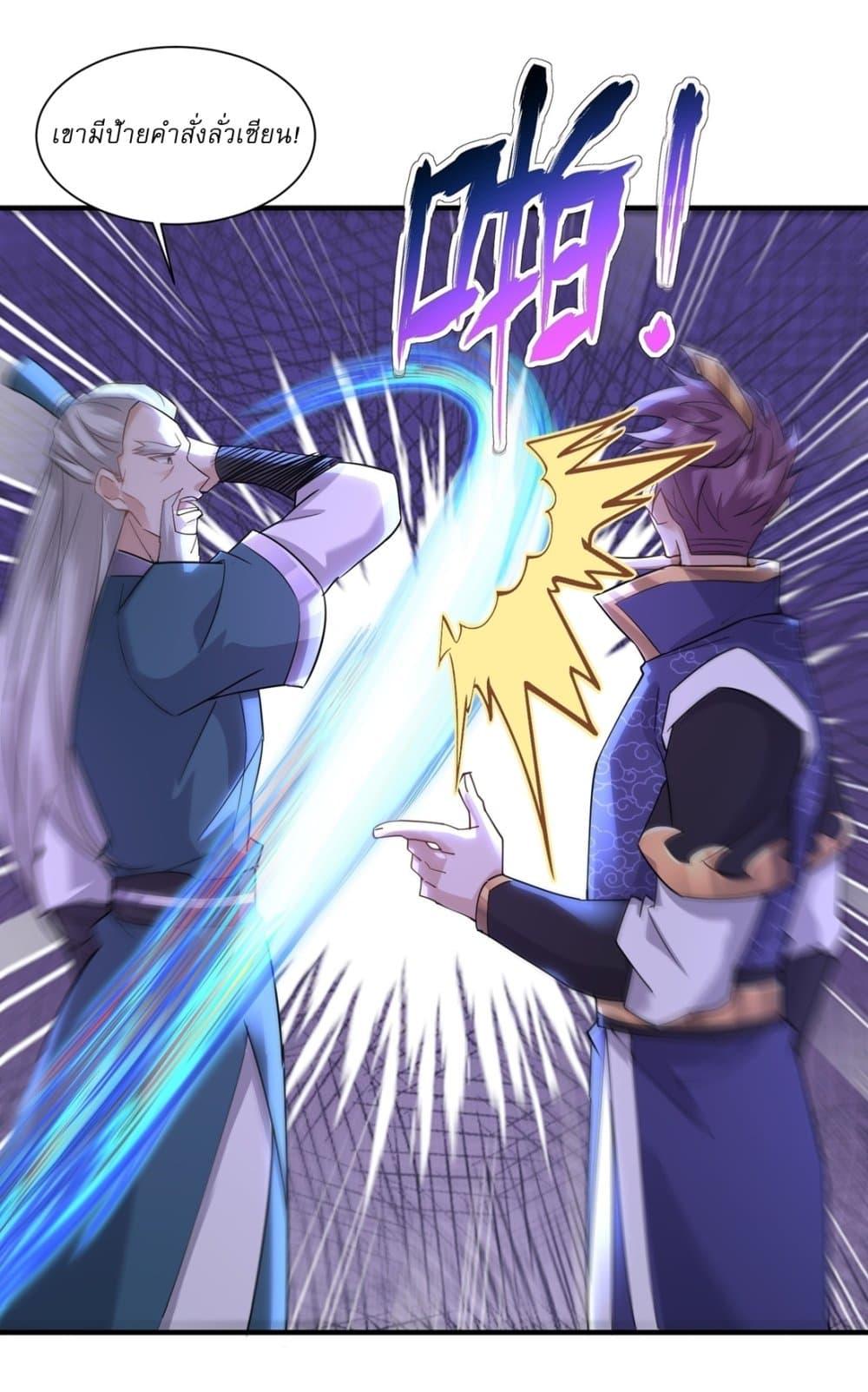 Manga-lc-com อ่านมังงะ อ่านการ์ตูน ออนไลน์ ฟรี As An Immortal, I Only Practice Forbidden Arts ตอนที่ 1 2 3 4 5 6 7 8 9 10 11 12 13 14 ฟรี ไม่มีโฆษณา Manga-lc - อ่าน มังงะ อ่าน การ์ตูน ออนไลน์ อ่านมังงะ ฟรี