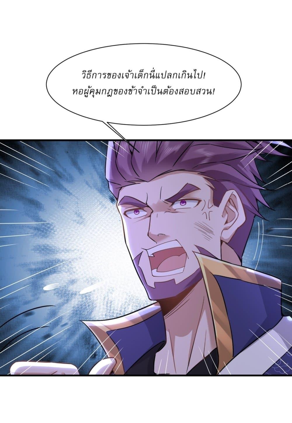 Manga-lc-com อ่านมังงะ อ่านการ์ตูน ออนไลน์ ฟรี As An Immortal, I Only Practice Forbidden Arts ตอนที่ 1 2 3 4 5 6 7 8 9 10 11 12 13 14 ฟรี ไม่มีโฆษณา Manga-lc - อ่าน มังงะ อ่าน การ์ตูน ออนไลน์ อ่านมังงะ ฟรี