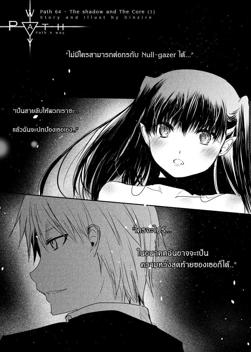 Manga-lc-com อ่านมังงะ อ่านการ์ตูน ออนไลน์ ฟรี Path A waY ตอนที่ 1 2 3 4 5 6 7 8 9 10 11 12 13 14 ฟรี ไม่มีโฆษณา Manga-lc - อ่าน มังงะ อ่าน การ์ตูน ออนไลน์ อ่านมังงะ ฟรี