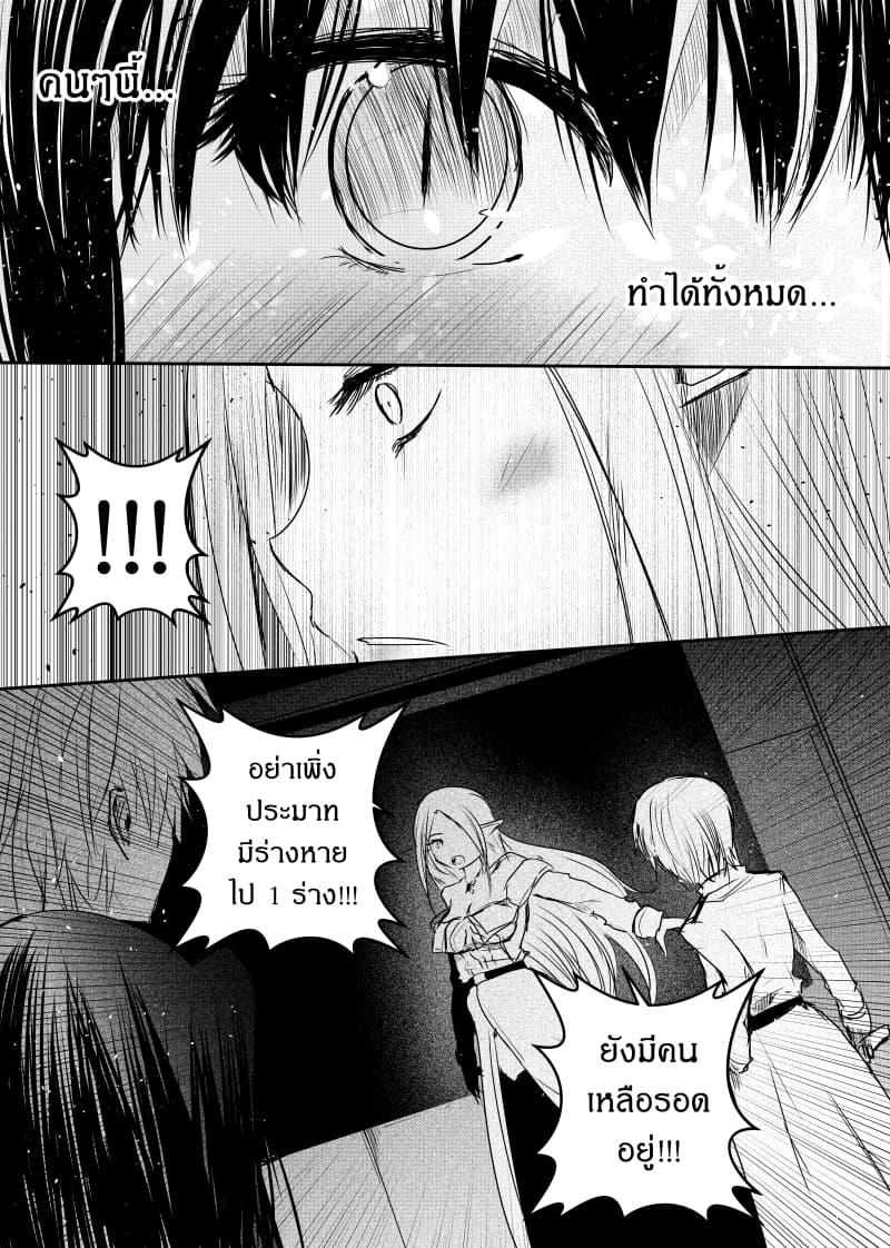 Manga-lc-com อ่านมังงะ อ่านการ์ตูน ออนไลน์ ฟรี Path A waY ตอนที่ 1 2 3 4 5 6 7 8 9 10 11 12 13 14 ฟรี ไม่มีโฆษณา Manga-lc - อ่าน มังงะ อ่าน การ์ตูน ออนไลน์ อ่านมังงะ ฟรี
