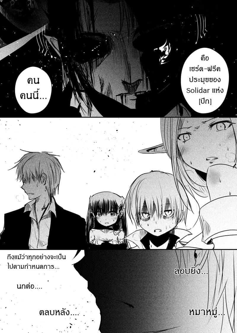 Manga-lc-com อ่านมังงะ อ่านการ์ตูน ออนไลน์ ฟรี Path A waY ตอนที่ 1 2 3 4 5 6 7 8 9 10 11 12 13 14 ฟรี ไม่มีโฆษณา Manga-lc - อ่าน มังงะ อ่าน การ์ตูน ออนไลน์ อ่านมังงะ ฟรี