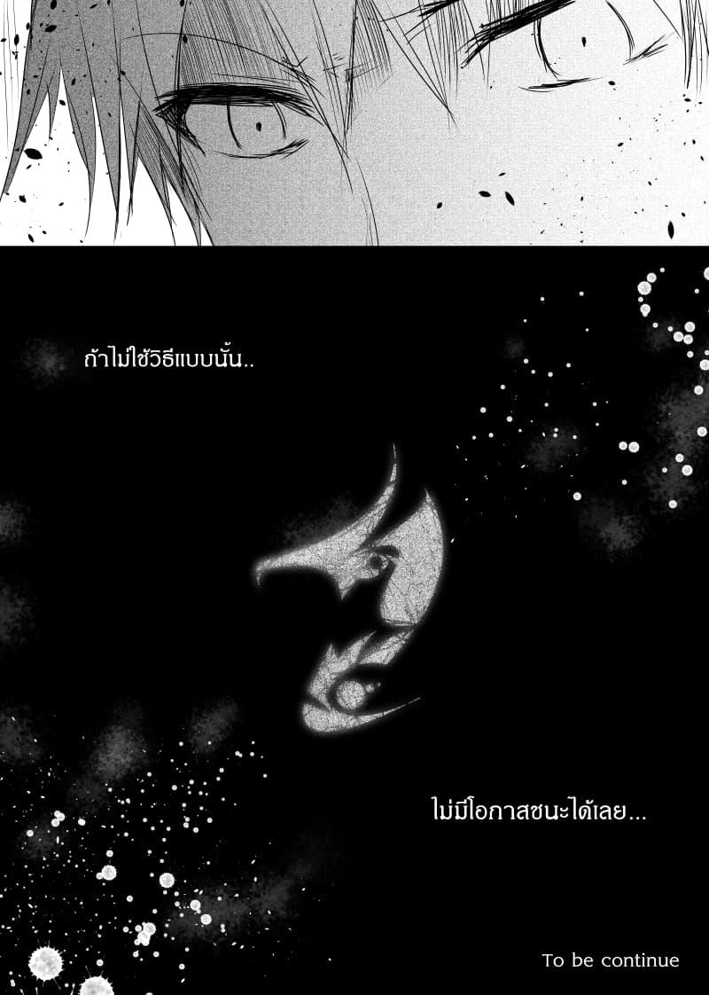 Manga-lc-com อ่านมังงะ อ่านการ์ตูน ออนไลน์ ฟรี Path A waY ตอนที่ 1 2 3 4 5 6 7 8 9 10 11 12 13 14 ฟรี ไม่มีโฆษณา Manga-lc - อ่าน มังงะ อ่าน การ์ตูน ออนไลน์ อ่านมังงะ ฟรี