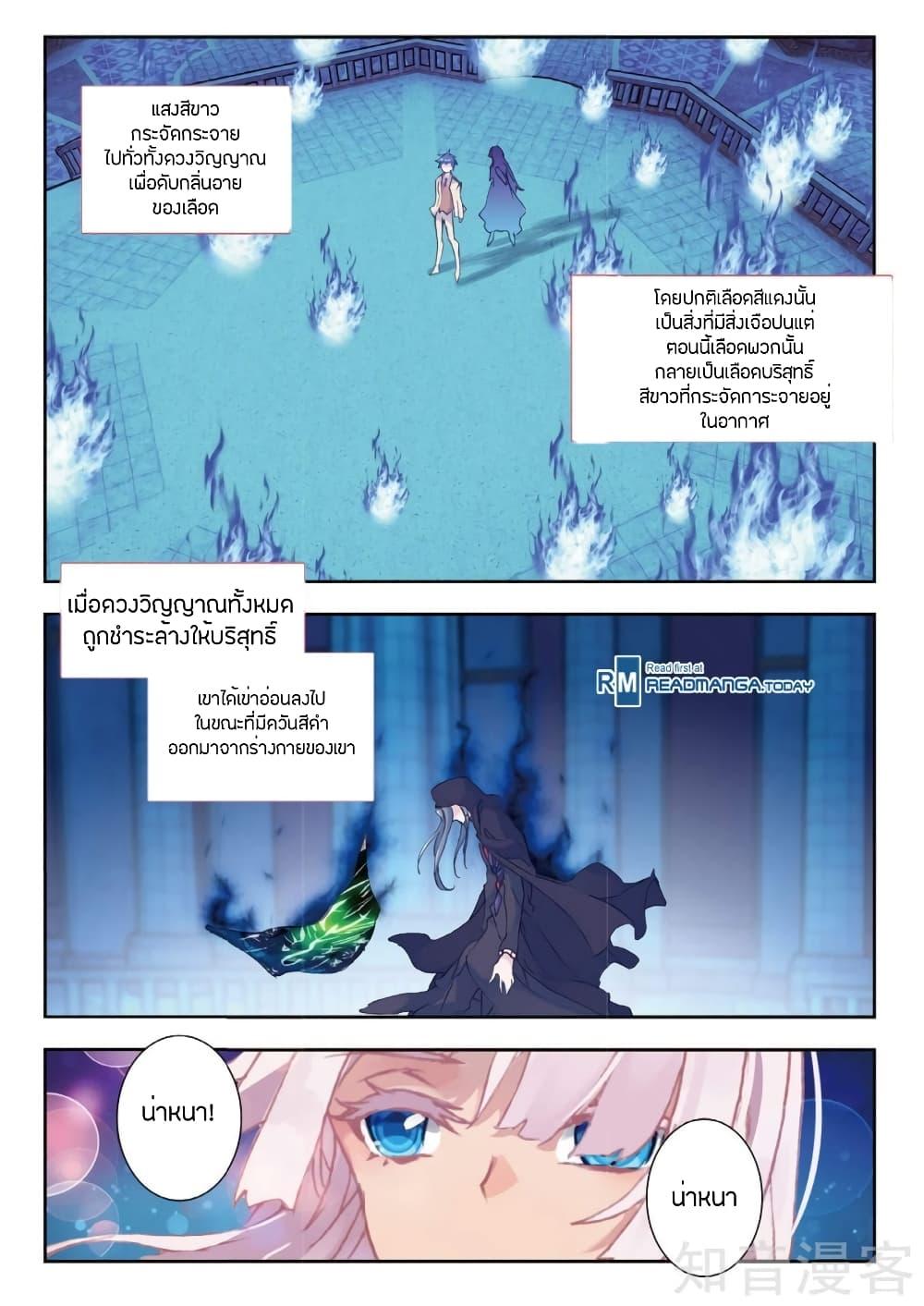 Manga-lc-com อ่านมังงะ อ่านการ์ตูน ออนไลน์ ฟรี Douluo Dalu II ตอนที่ 1 2 3 4 5 6 7 8 9 10 11 12 13 14 ฟรี ไม่มีโฆษณา Manga-lc - อ่าน มังงะ อ่าน การ์ตูน ออนไลน์ อ่านมังงะ ฟรี