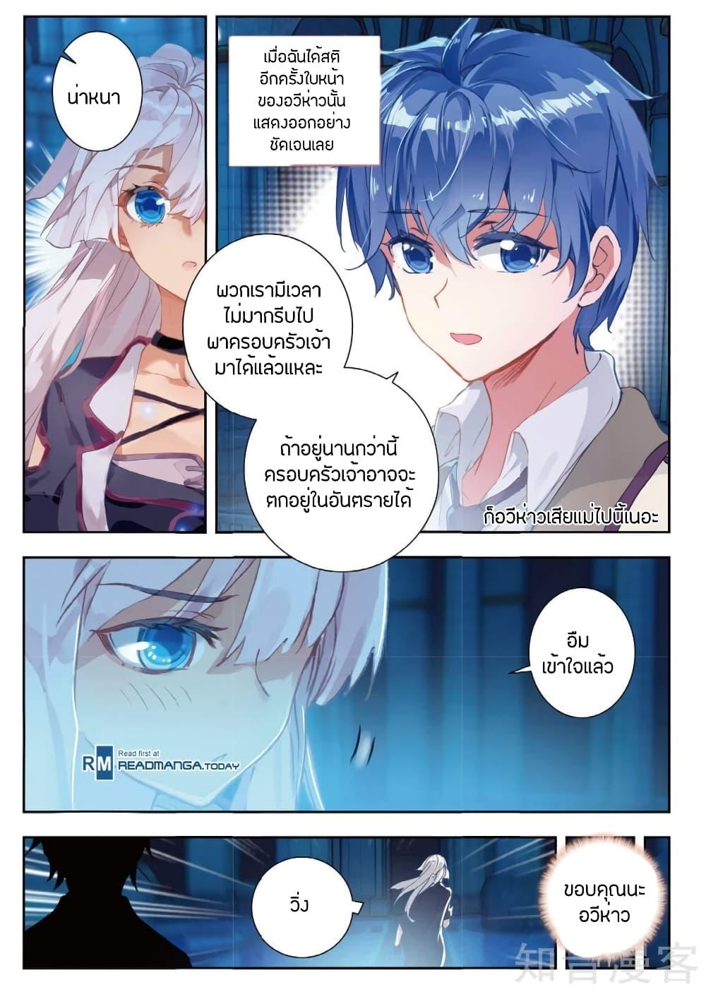 Manga-lc-com อ่านมังงะ อ่านการ์ตูน ออนไลน์ ฟรี Douluo Dalu II ตอนที่ 1 2 3 4 5 6 7 8 9 10 11 12 13 14 ฟรี ไม่มีโฆษณา Manga-lc - อ่าน มังงะ อ่าน การ์ตูน ออนไลน์ อ่านมังงะ ฟรี