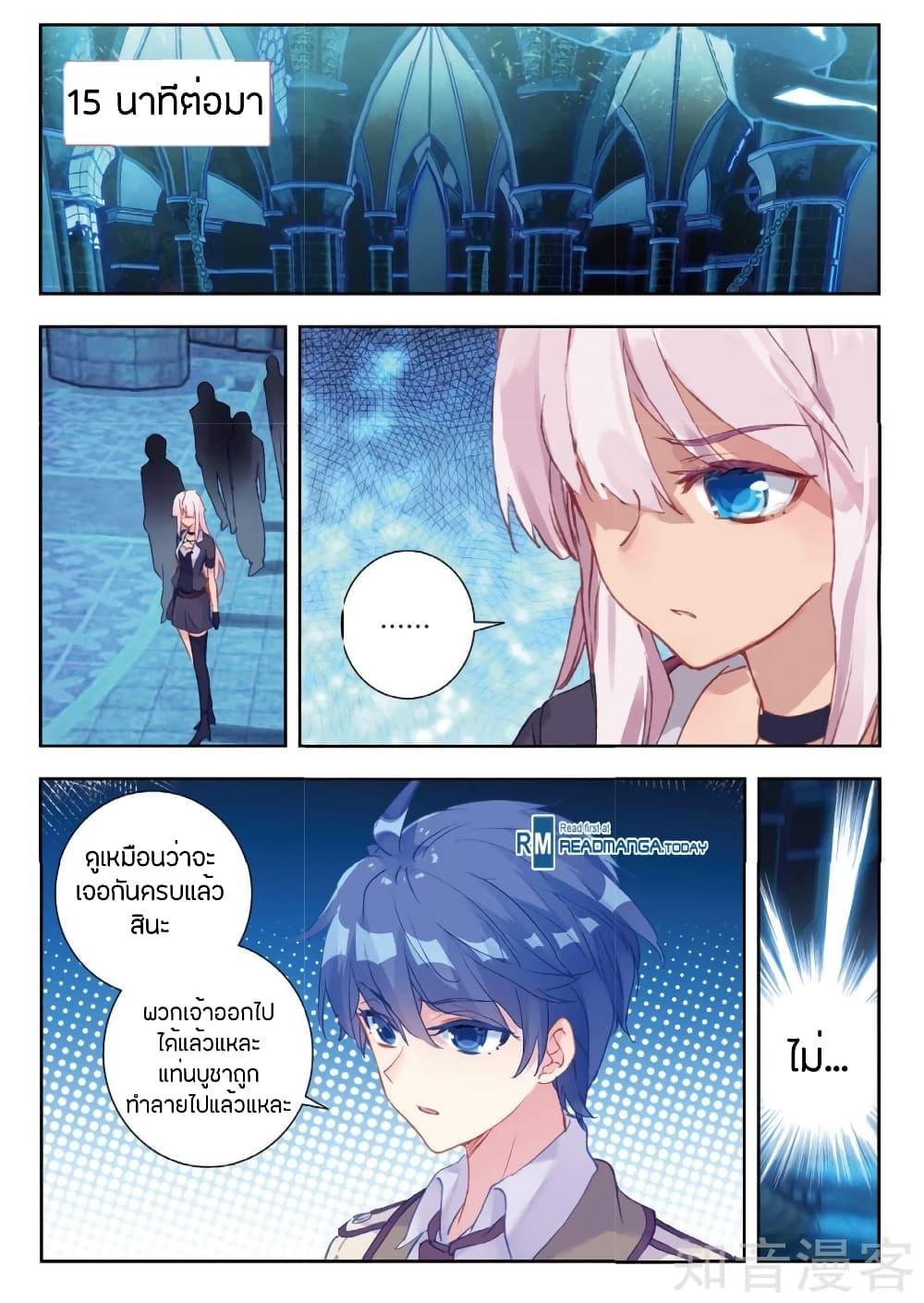Manga-lc-com อ่านมังงะ อ่านการ์ตูน ออนไลน์ ฟรี Douluo Dalu II ตอนที่ 1 2 3 4 5 6 7 8 9 10 11 12 13 14 ฟรี ไม่มีโฆษณา Manga-lc - อ่าน มังงะ อ่าน การ์ตูน ออนไลน์ อ่านมังงะ ฟรี