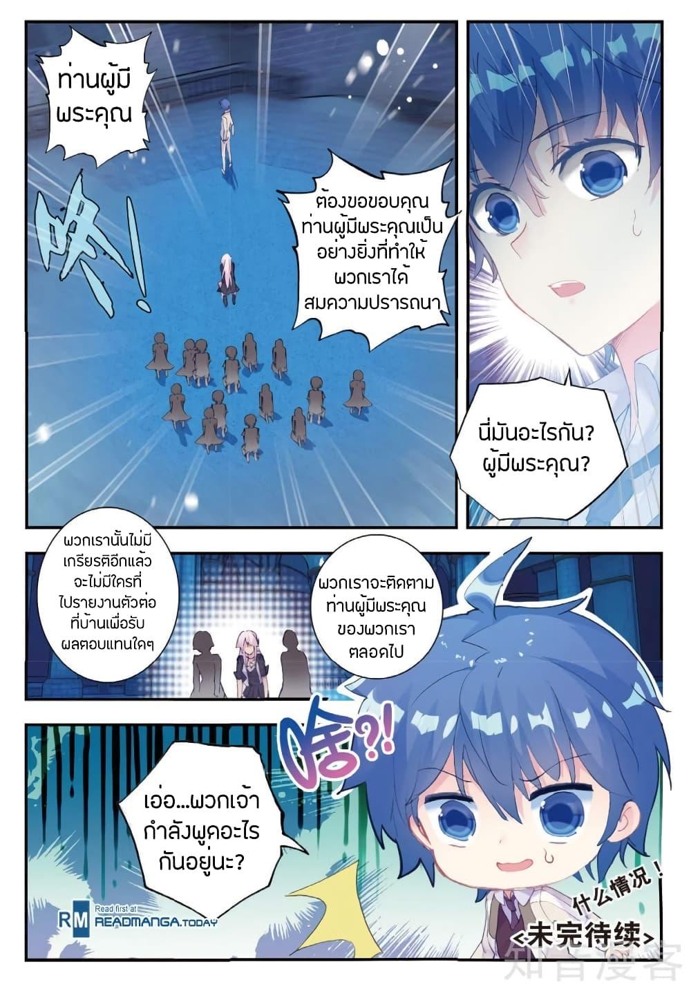 Manga-lc-com อ่านมังงะ อ่านการ์ตูน ออนไลน์ ฟรี Douluo Dalu II ตอนที่ 1 2 3 4 5 6 7 8 9 10 11 12 13 14 ฟรี ไม่มีโฆษณา Manga-lc - อ่าน มังงะ อ่าน การ์ตูน ออนไลน์ อ่านมังงะ ฟรี