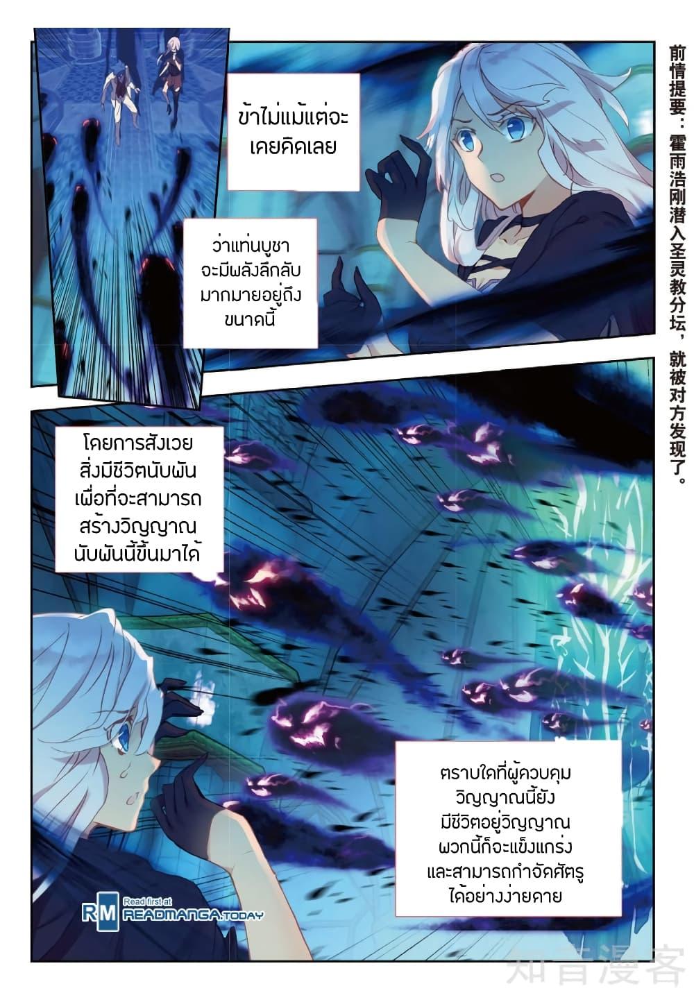 Manga-lc-com อ่านมังงะ อ่านการ์ตูน ออนไลน์ ฟรี Douluo Dalu II ตอนที่ 1 2 3 4 5 6 7 8 9 10 11 12 13 14 ฟรี ไม่มีโฆษณา Manga-lc - อ่าน มังงะ อ่าน การ์ตูน ออนไลน์ อ่านมังงะ ฟรี