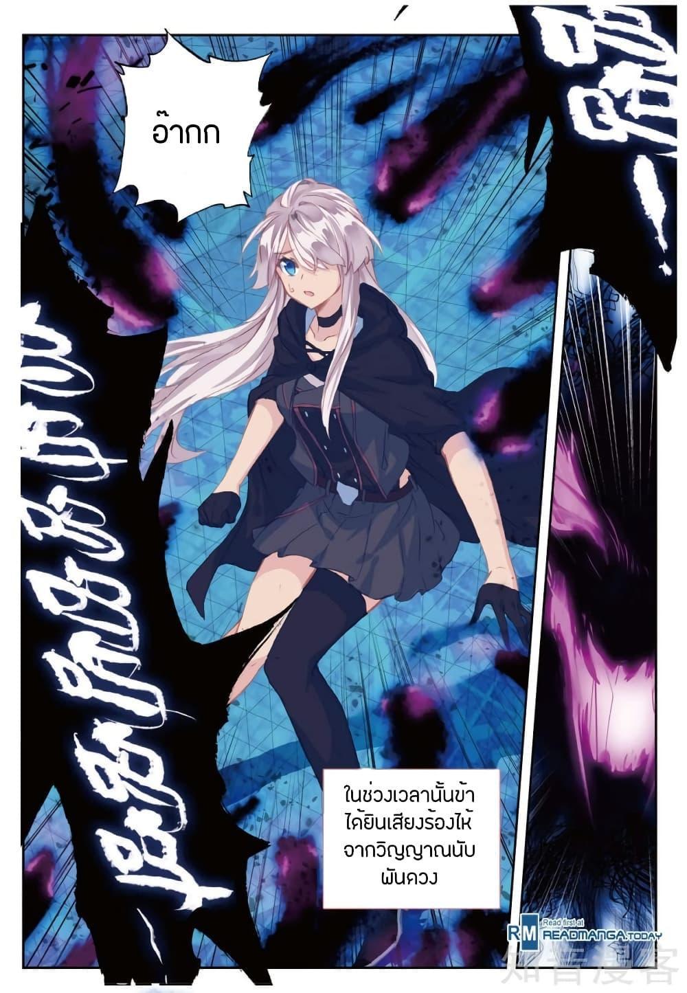 Manga-lc-com อ่านมังงะ อ่านการ์ตูน ออนไลน์ ฟรี Douluo Dalu II ตอนที่ 1 2 3 4 5 6 7 8 9 10 11 12 13 14 ฟรี ไม่มีโฆษณา Manga-lc - อ่าน มังงะ อ่าน การ์ตูน ออนไลน์ อ่านมังงะ ฟรี