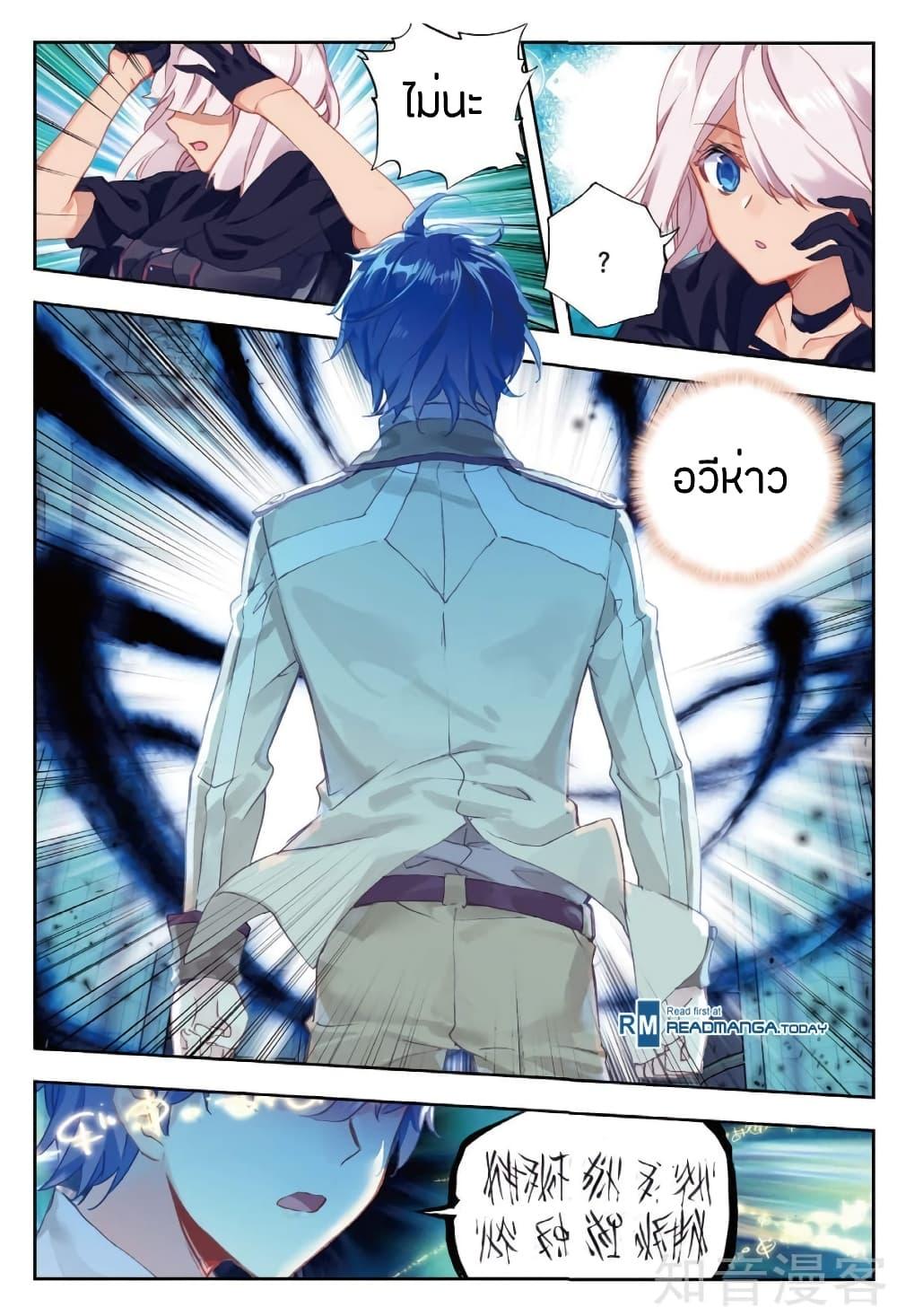 Manga-lc-com อ่านมังงะ อ่านการ์ตูน ออนไลน์ ฟรี Douluo Dalu II ตอนที่ 1 2 3 4 5 6 7 8 9 10 11 12 13 14 ฟรี ไม่มีโฆษณา Manga-lc - อ่าน มังงะ อ่าน การ์ตูน ออนไลน์ อ่านมังงะ ฟรี