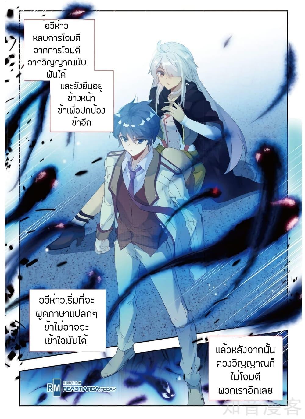 Manga-lc-com อ่านมังงะ อ่านการ์ตูน ออนไลน์ ฟรี Douluo Dalu II ตอนที่ 1 2 3 4 5 6 7 8 9 10 11 12 13 14 ฟรี ไม่มีโฆษณา Manga-lc - อ่าน มังงะ อ่าน การ์ตูน ออนไลน์ อ่านมังงะ ฟรี