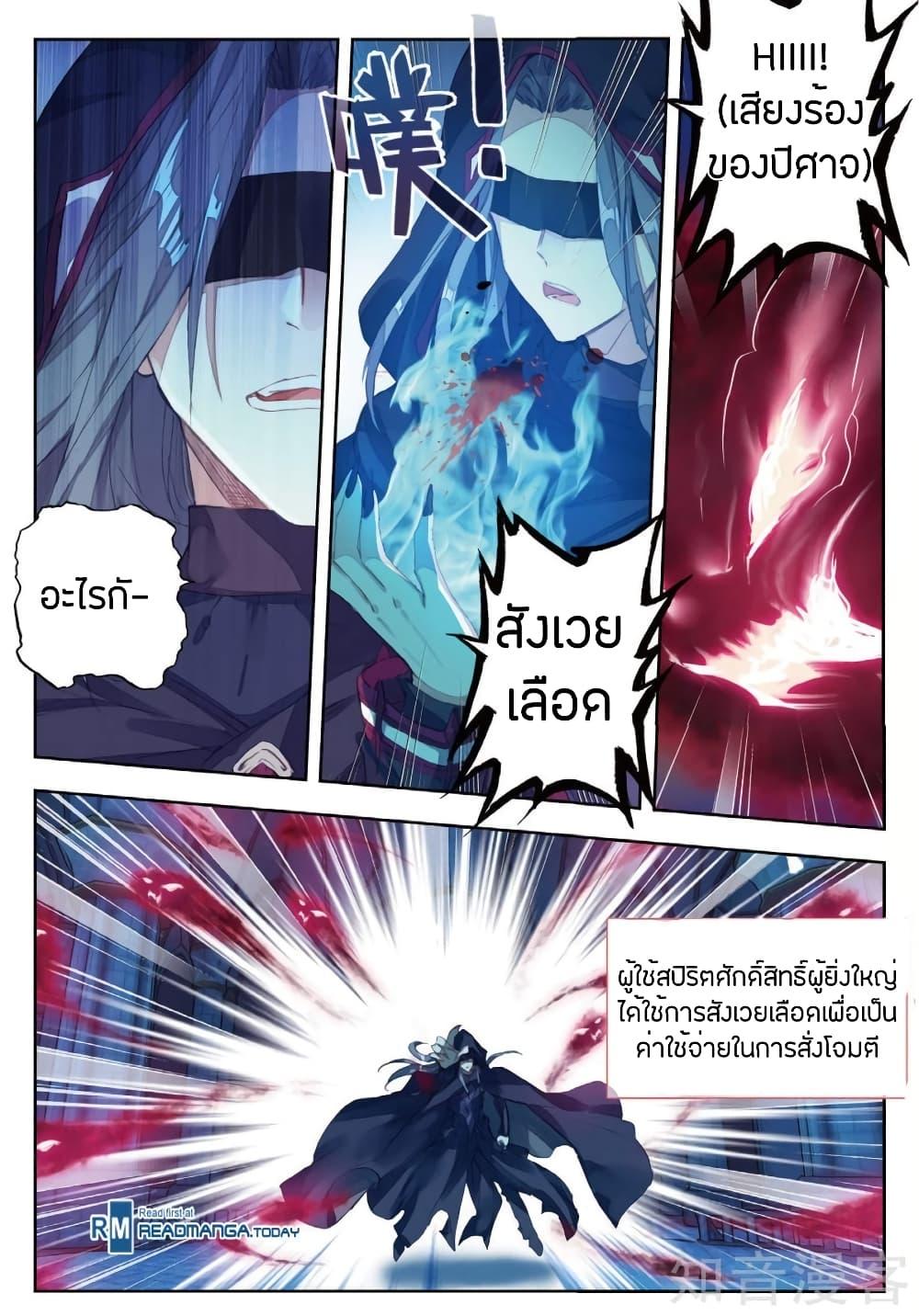 Manga-lc-com อ่านมังงะ อ่านการ์ตูน ออนไลน์ ฟรี Douluo Dalu II ตอนที่ 1 2 3 4 5 6 7 8 9 10 11 12 13 14 ฟรี ไม่มีโฆษณา Manga-lc - อ่าน มังงะ อ่าน การ์ตูน ออนไลน์ อ่านมังงะ ฟรี