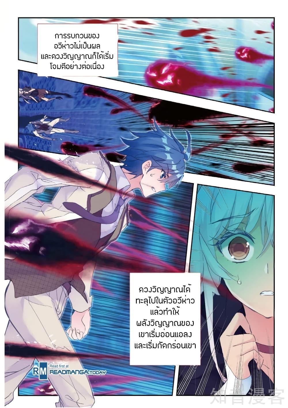 Manga-lc-com อ่านมังงะ อ่านการ์ตูน ออนไลน์ ฟรี Douluo Dalu II ตอนที่ 1 2 3 4 5 6 7 8 9 10 11 12 13 14 ฟรี ไม่มีโฆษณา Manga-lc - อ่าน มังงะ อ่าน การ์ตูน ออนไลน์ อ่านมังงะ ฟรี